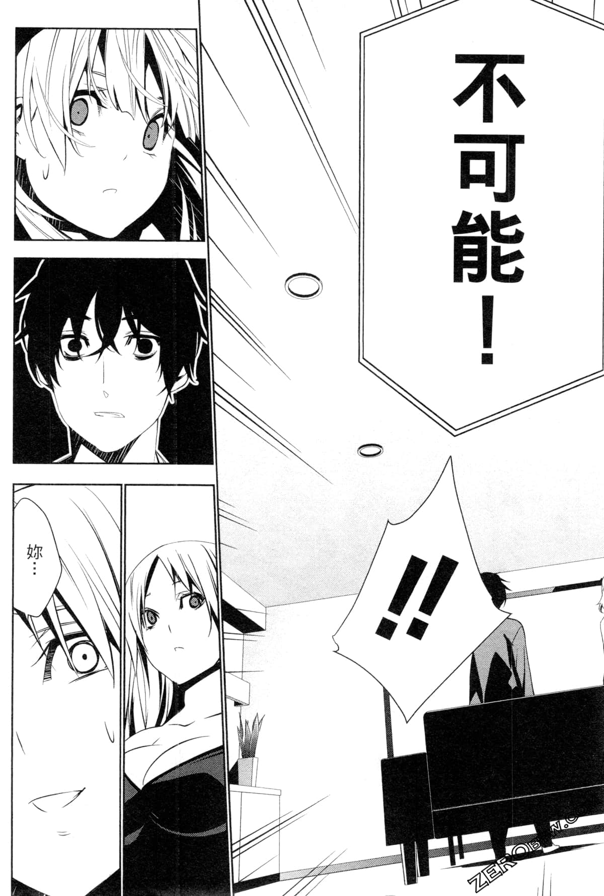 Page 87