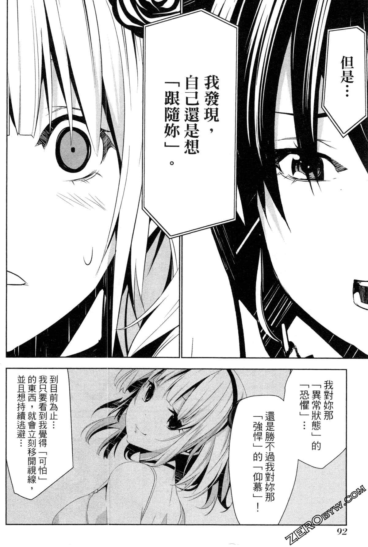 Page 91