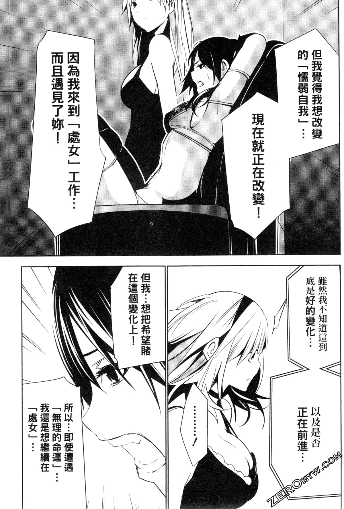 Page 92