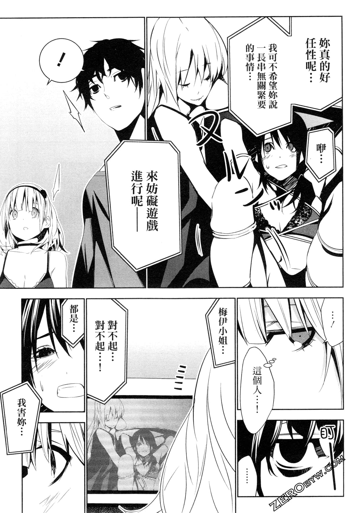Page 94