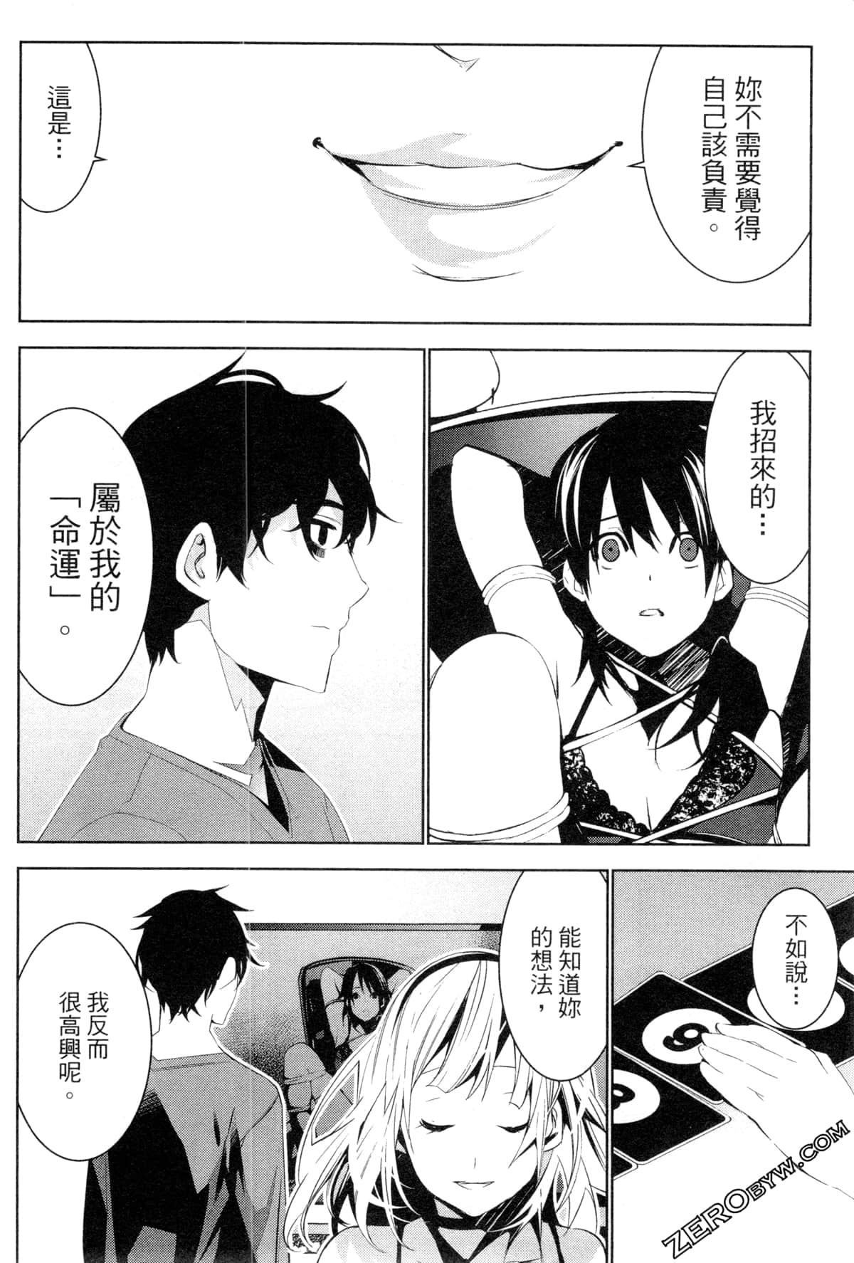 Page 95