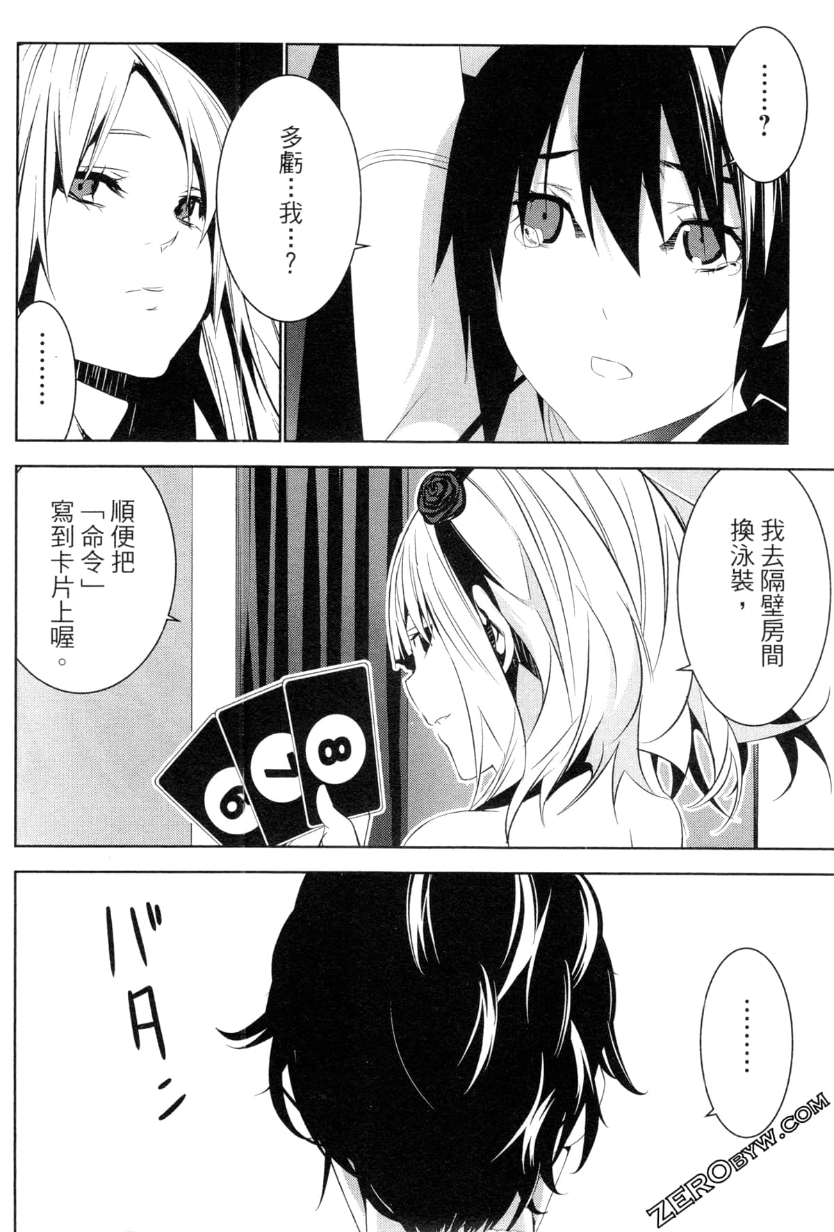 Page 97