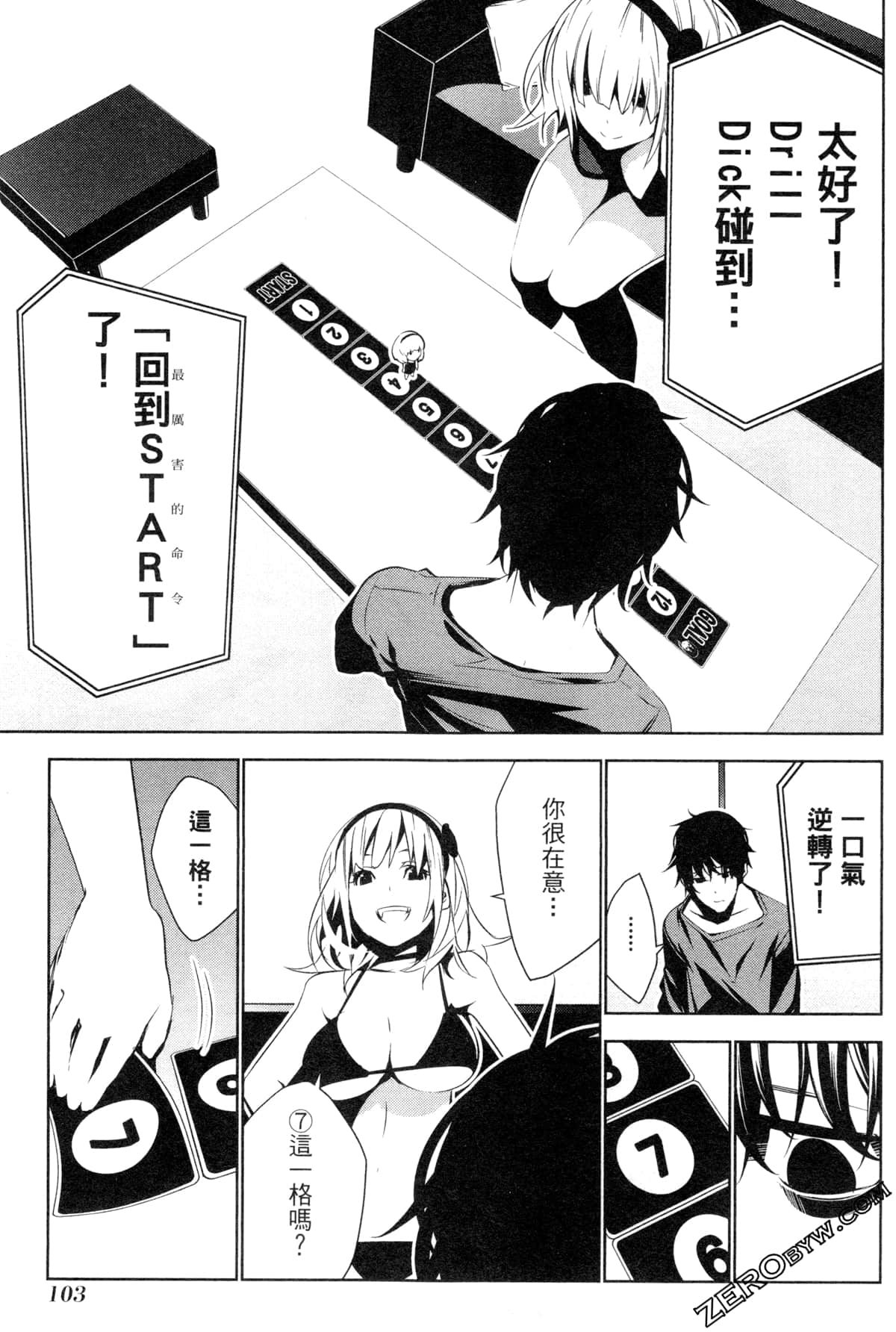 Page 102