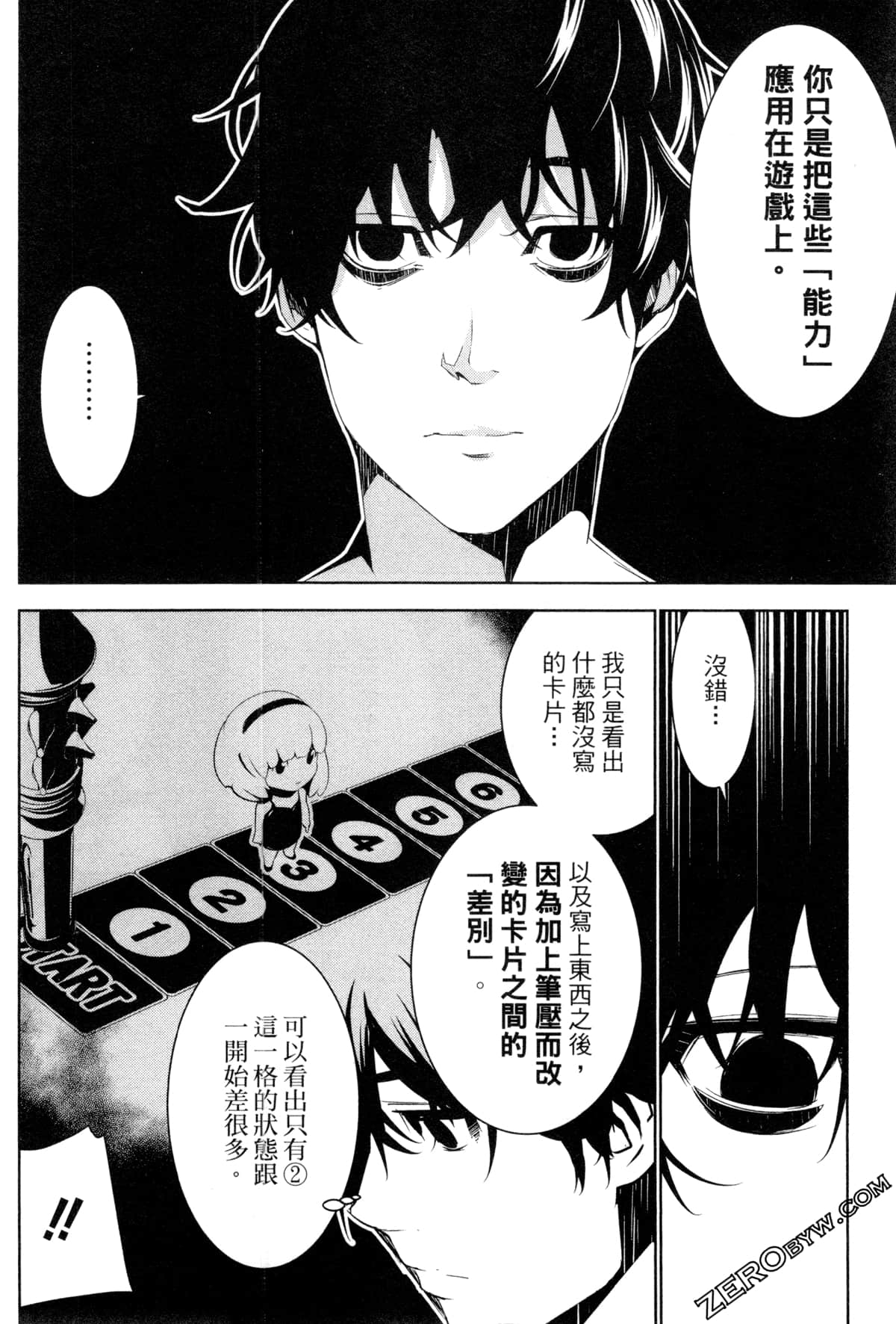 Page 105