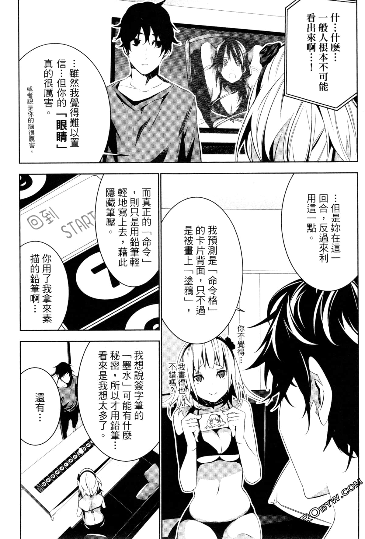 Page 106