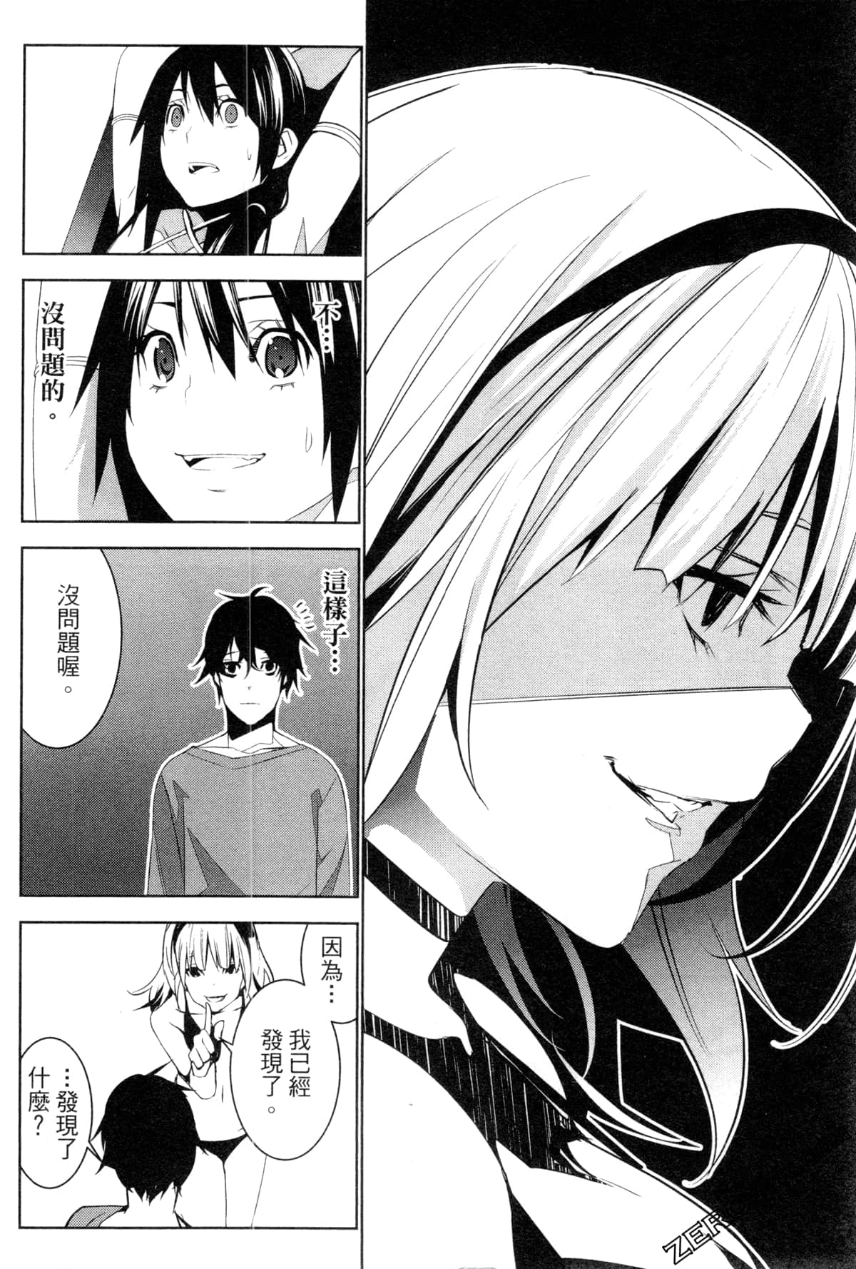 Page 109