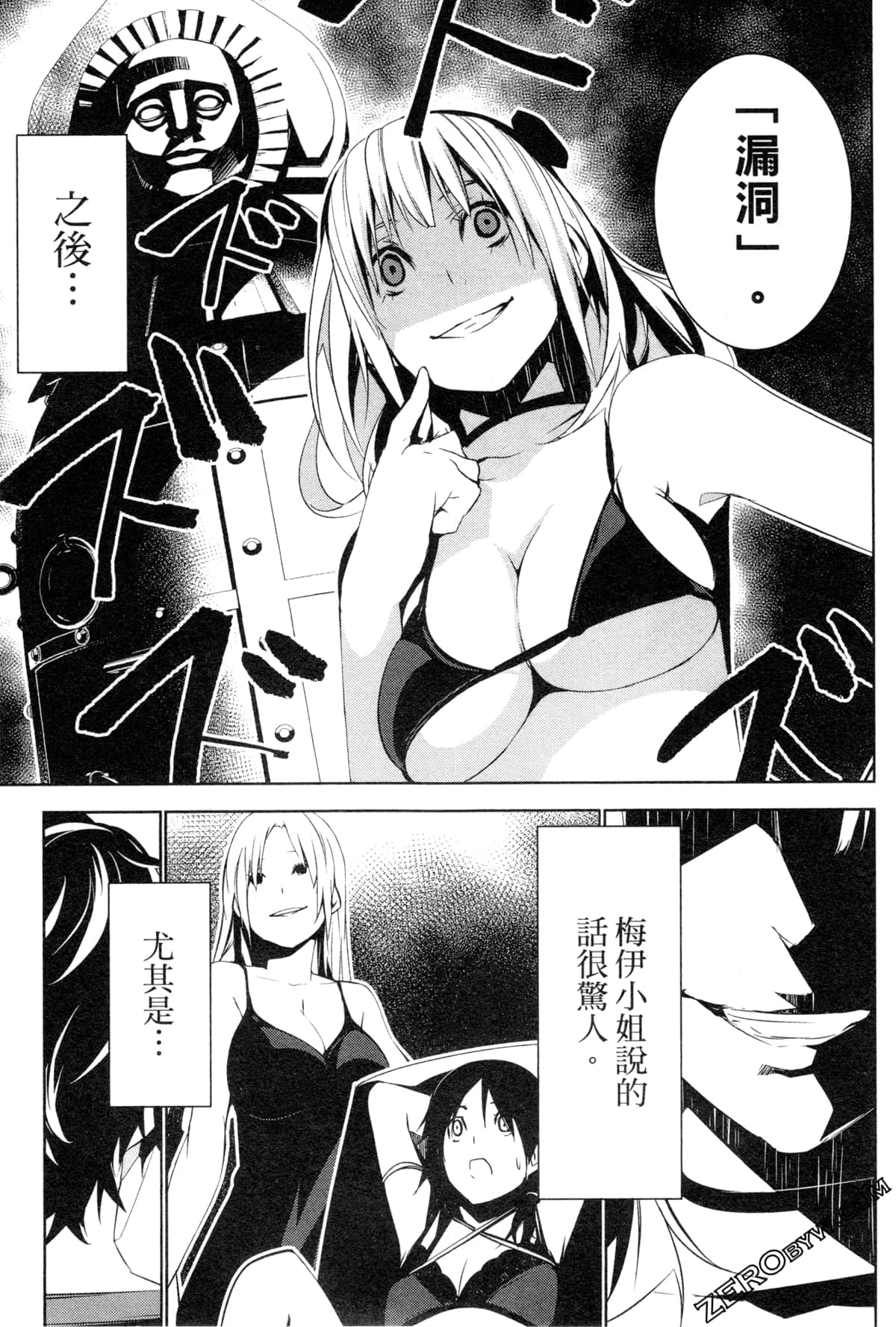 Page 110