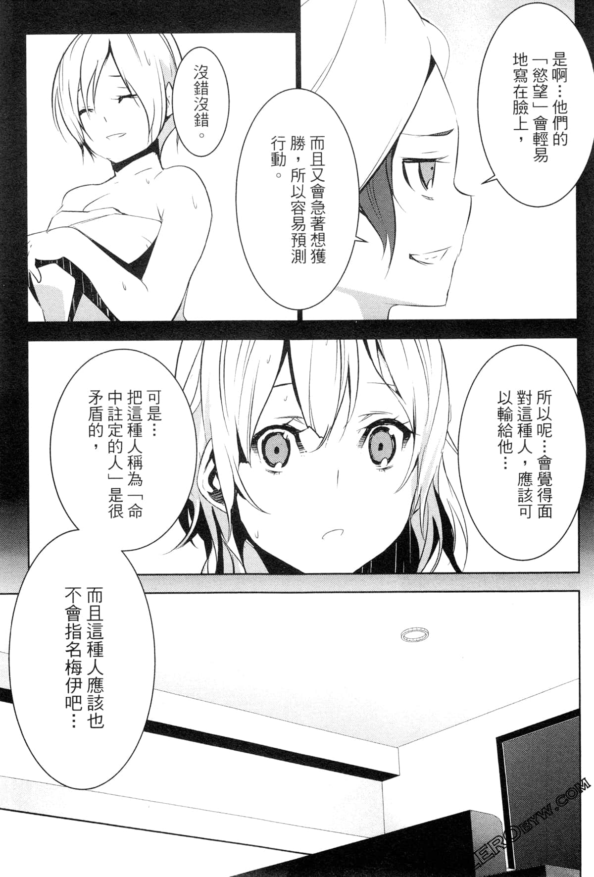 Page 114