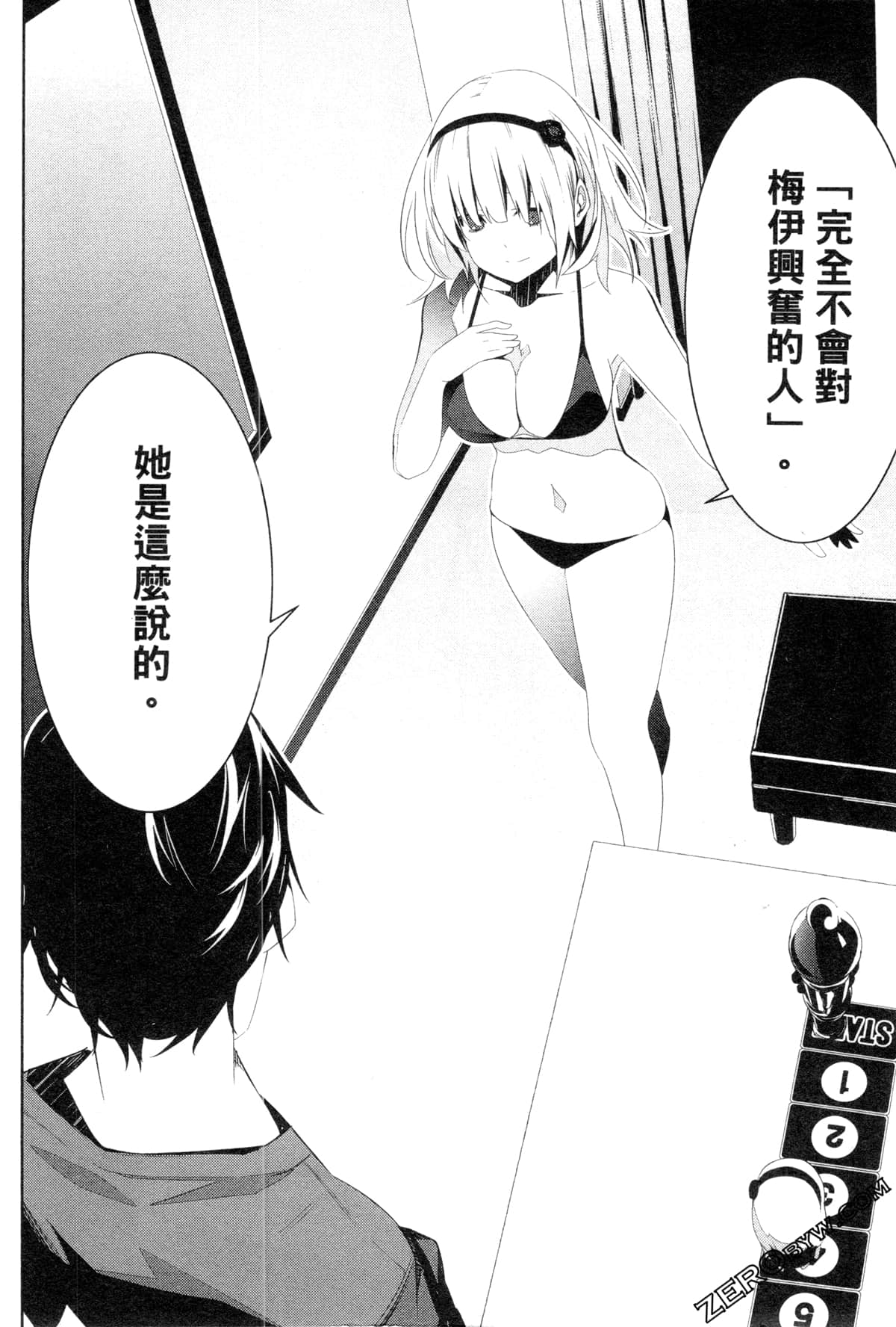 Page 115