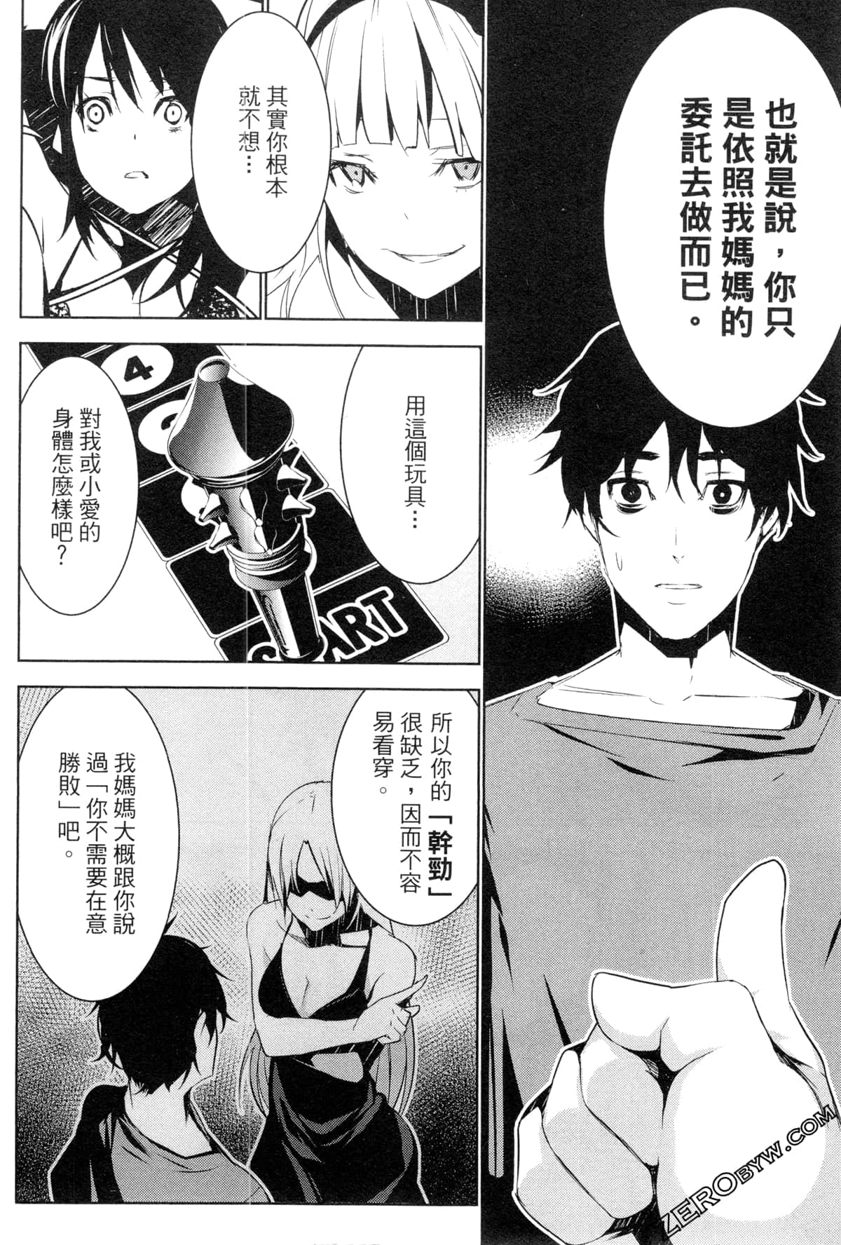 Page 117
