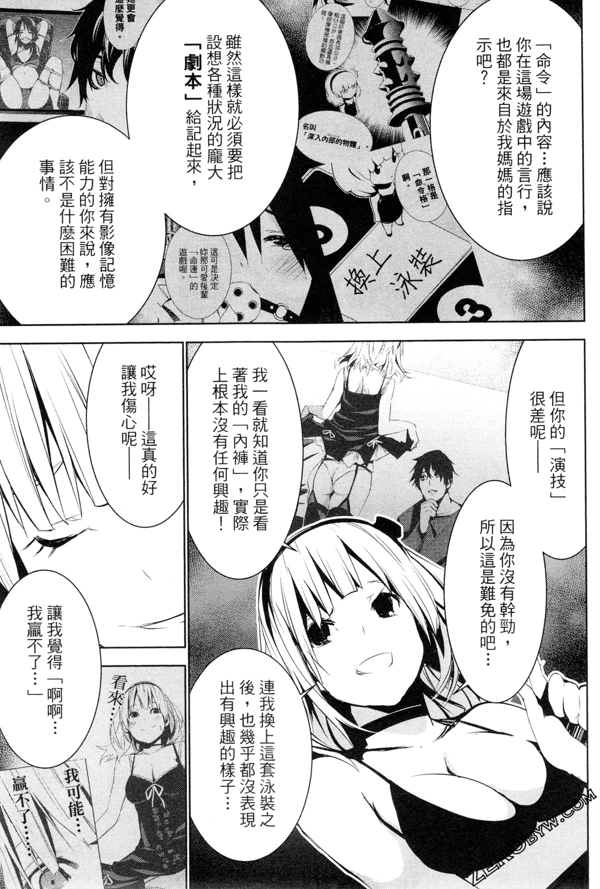 Page 118