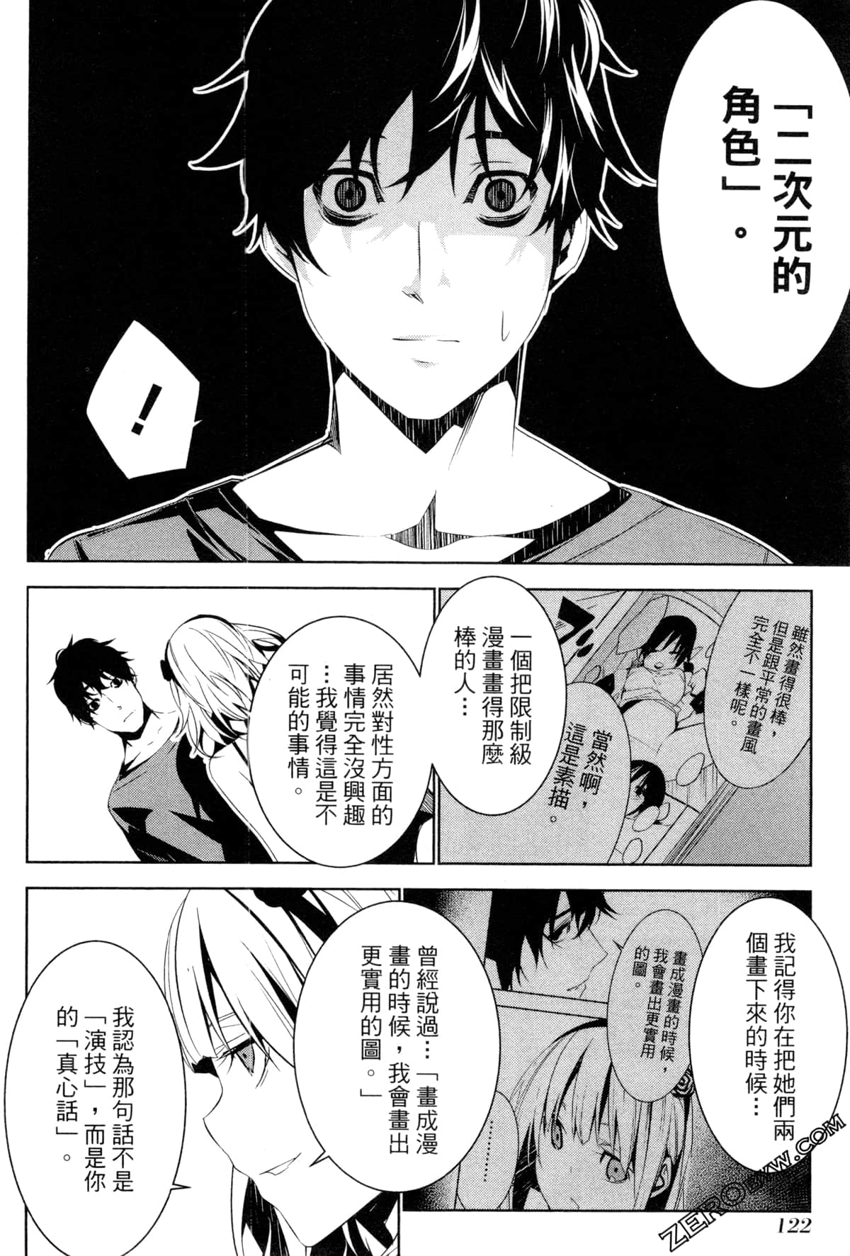 Page 119