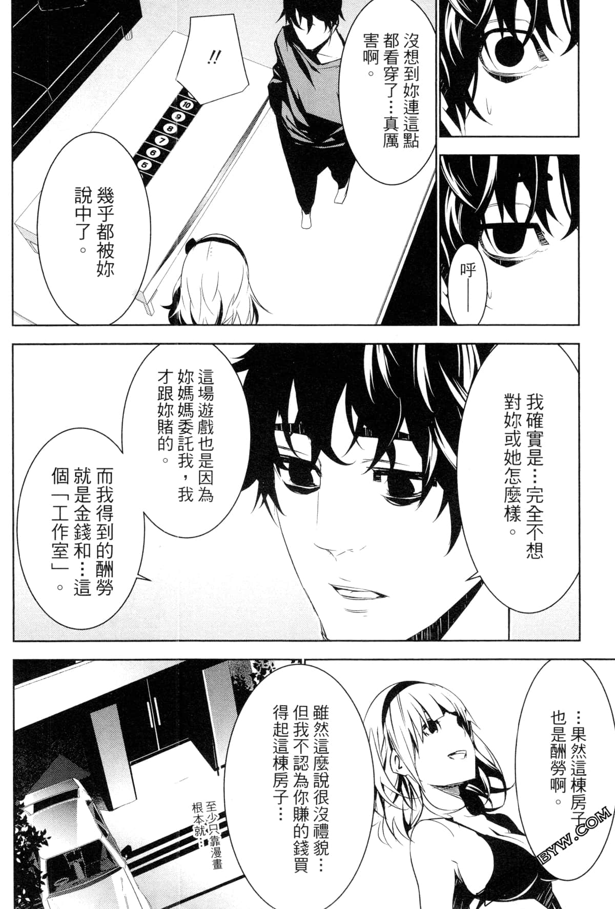 Page 121