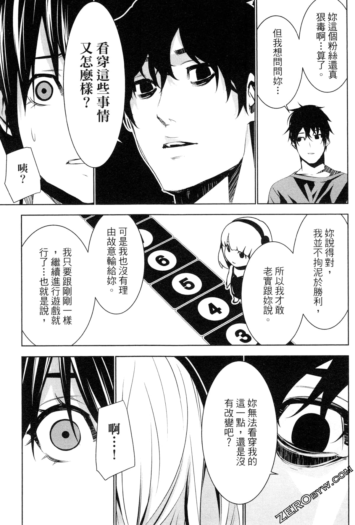 Page 122