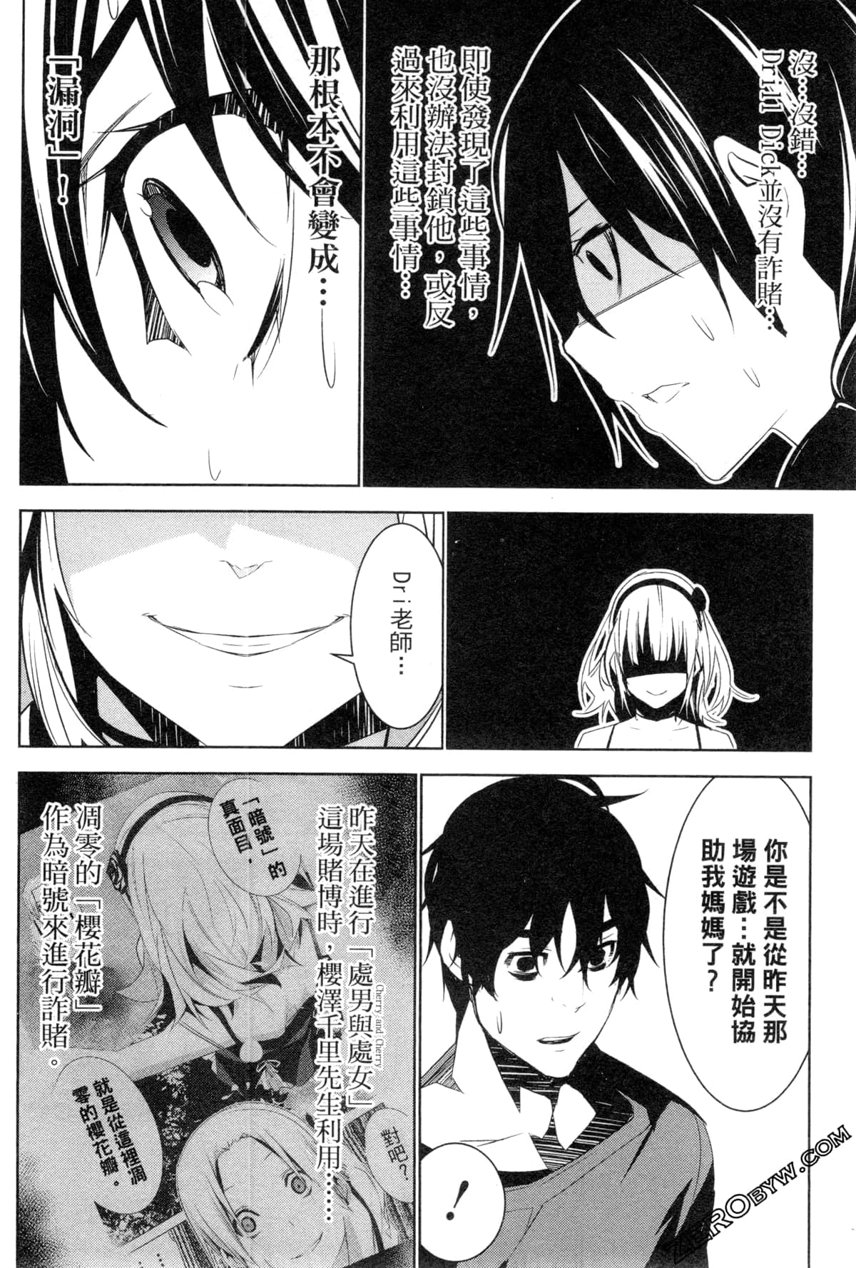 Page 123