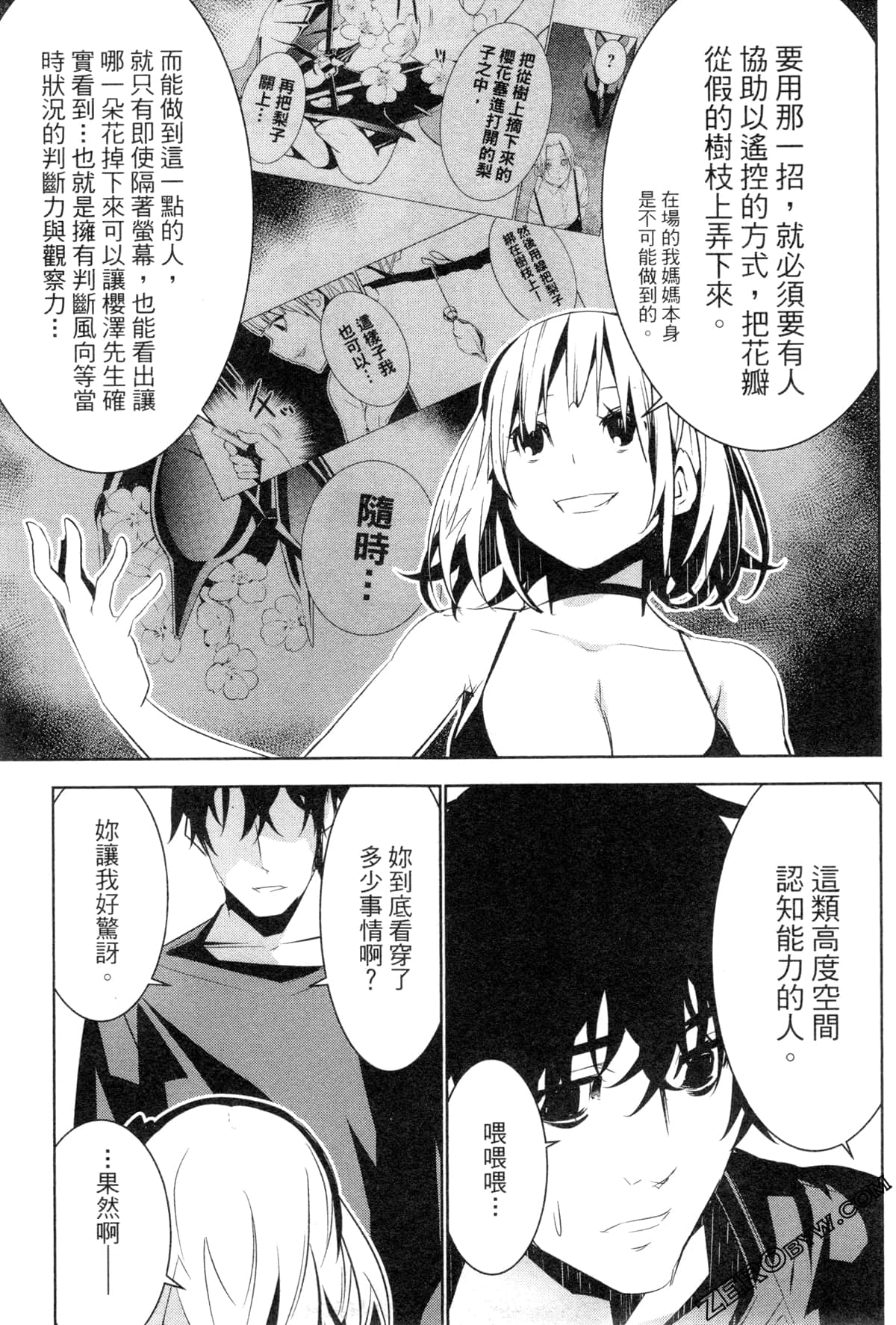 Page 124