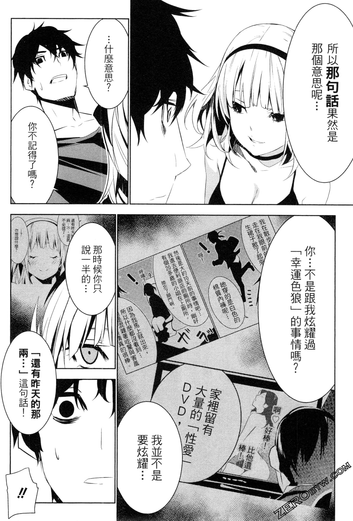Page 125