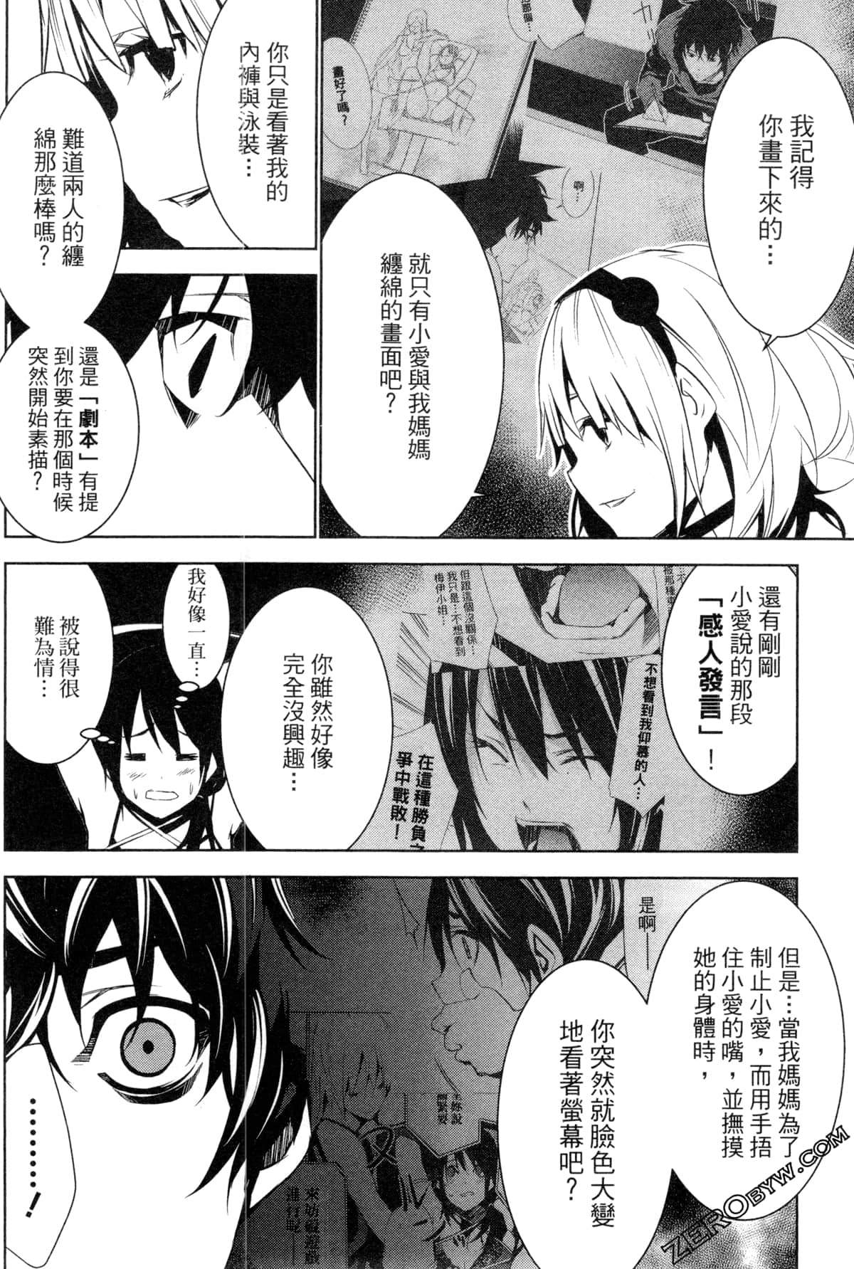 Page 127