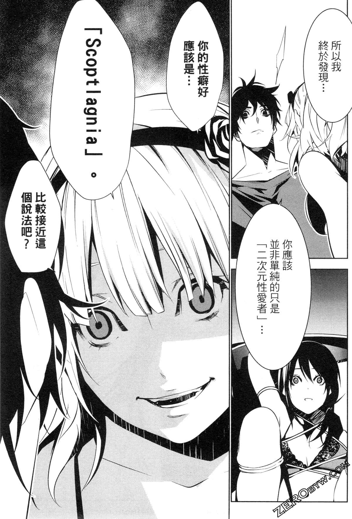 Page 128