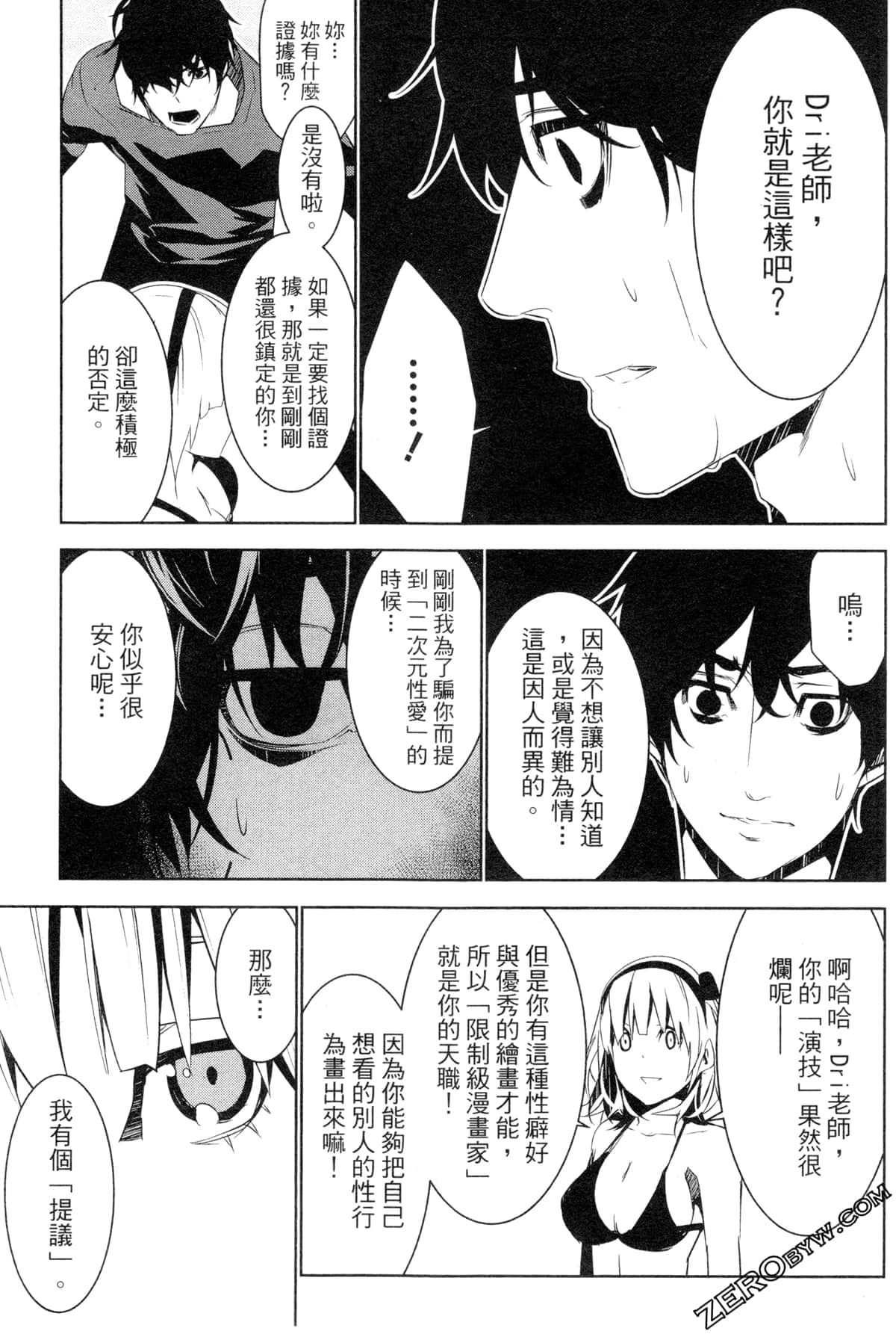 Page 130