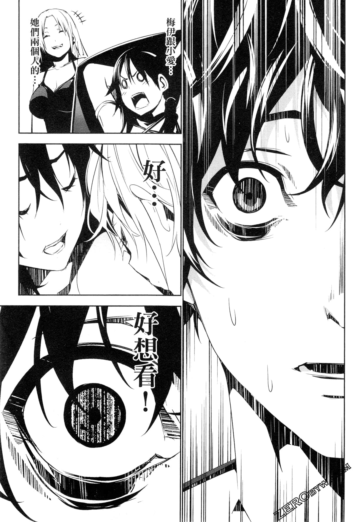 Page 132