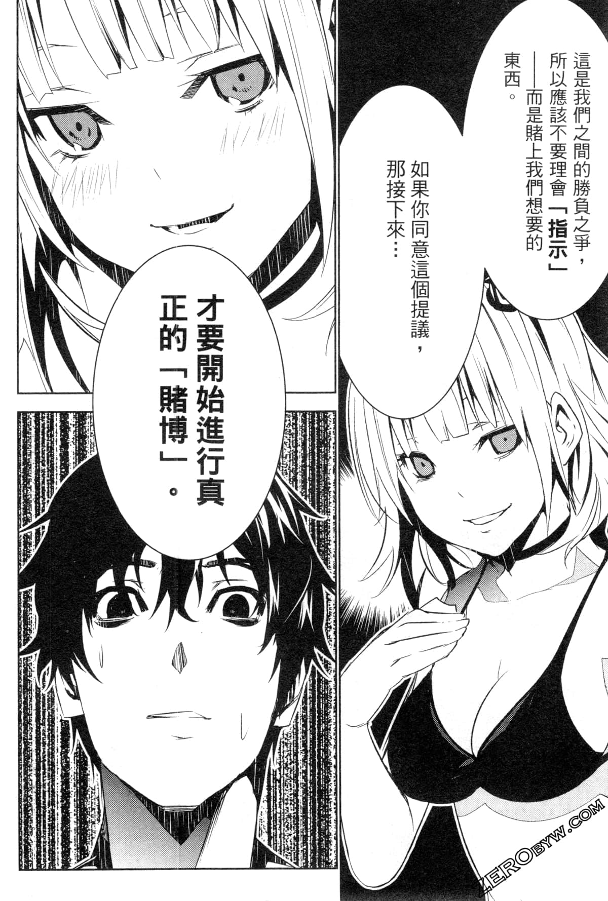 Page 133