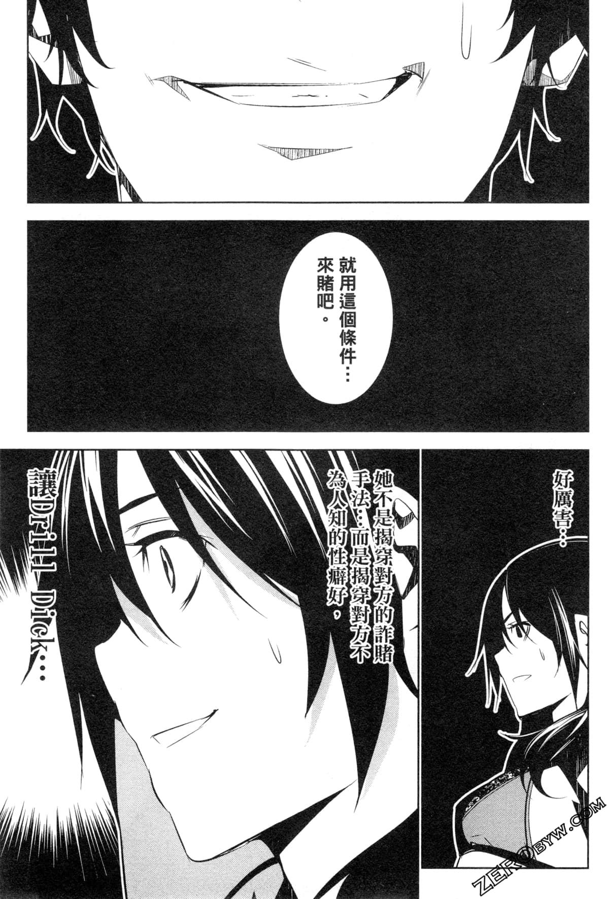 Page 134