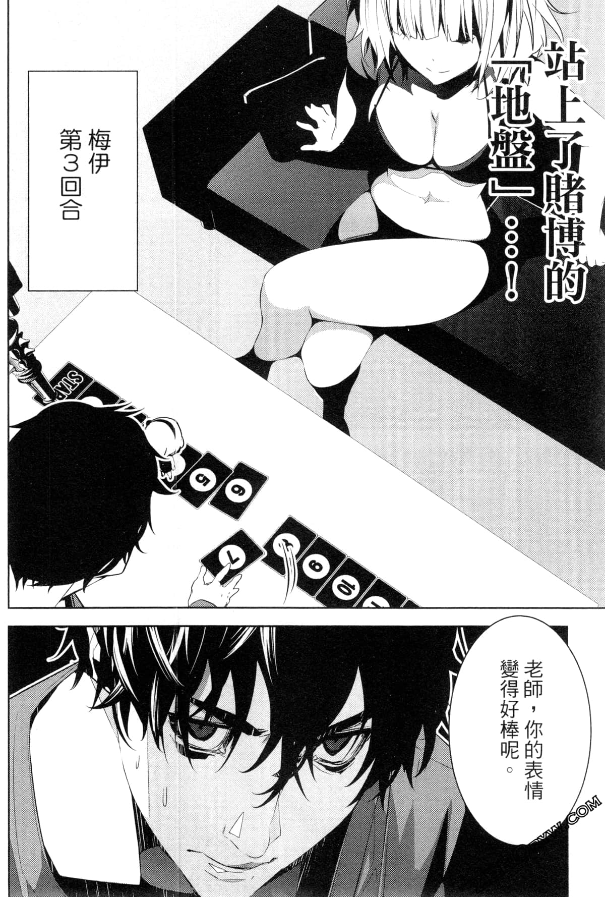 Page 135