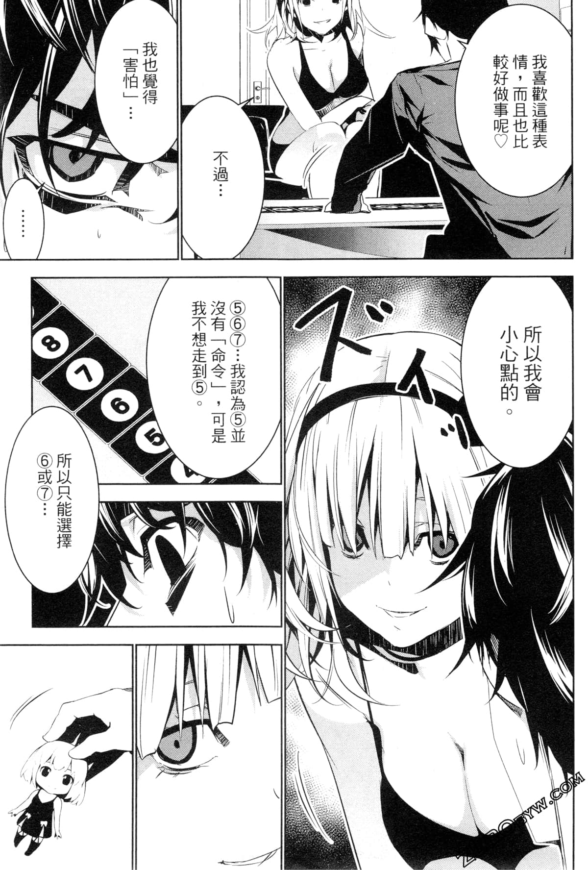 Page 136