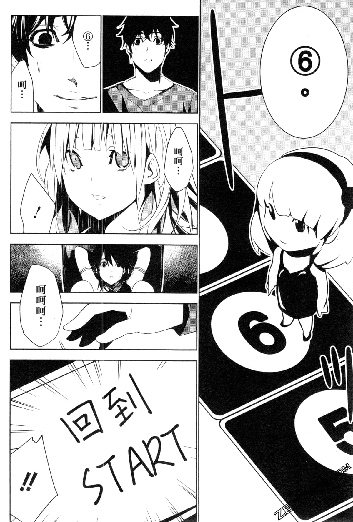 Page 137
