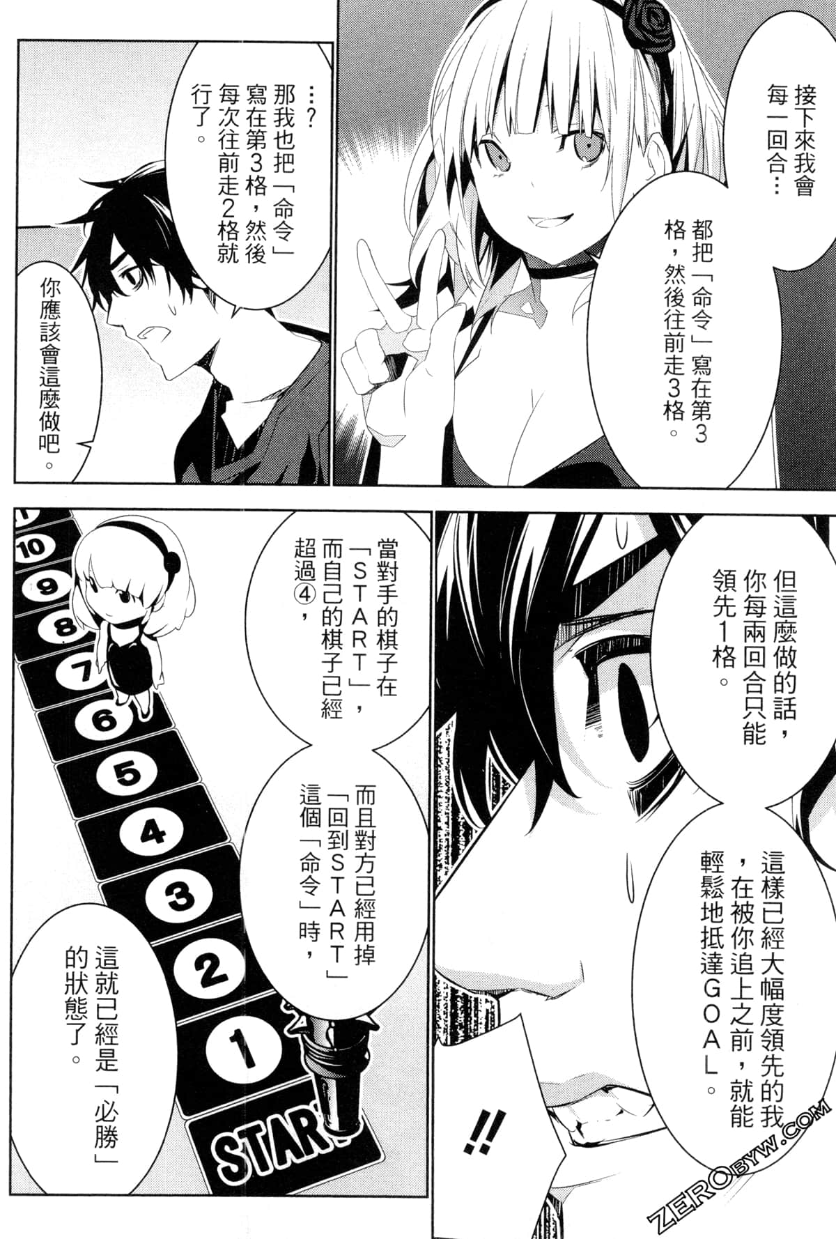 Page 139