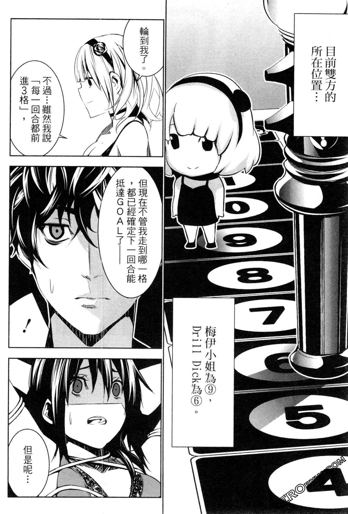 Page 141