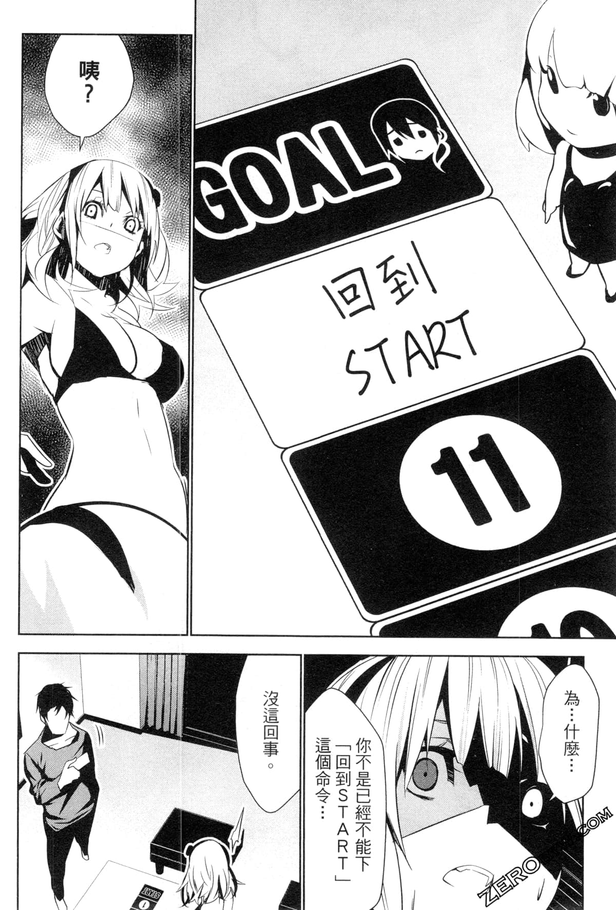 Page 143