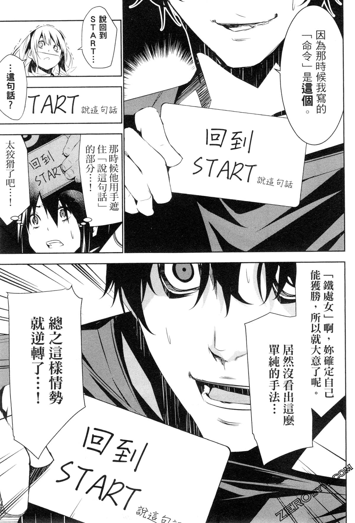 Page 144