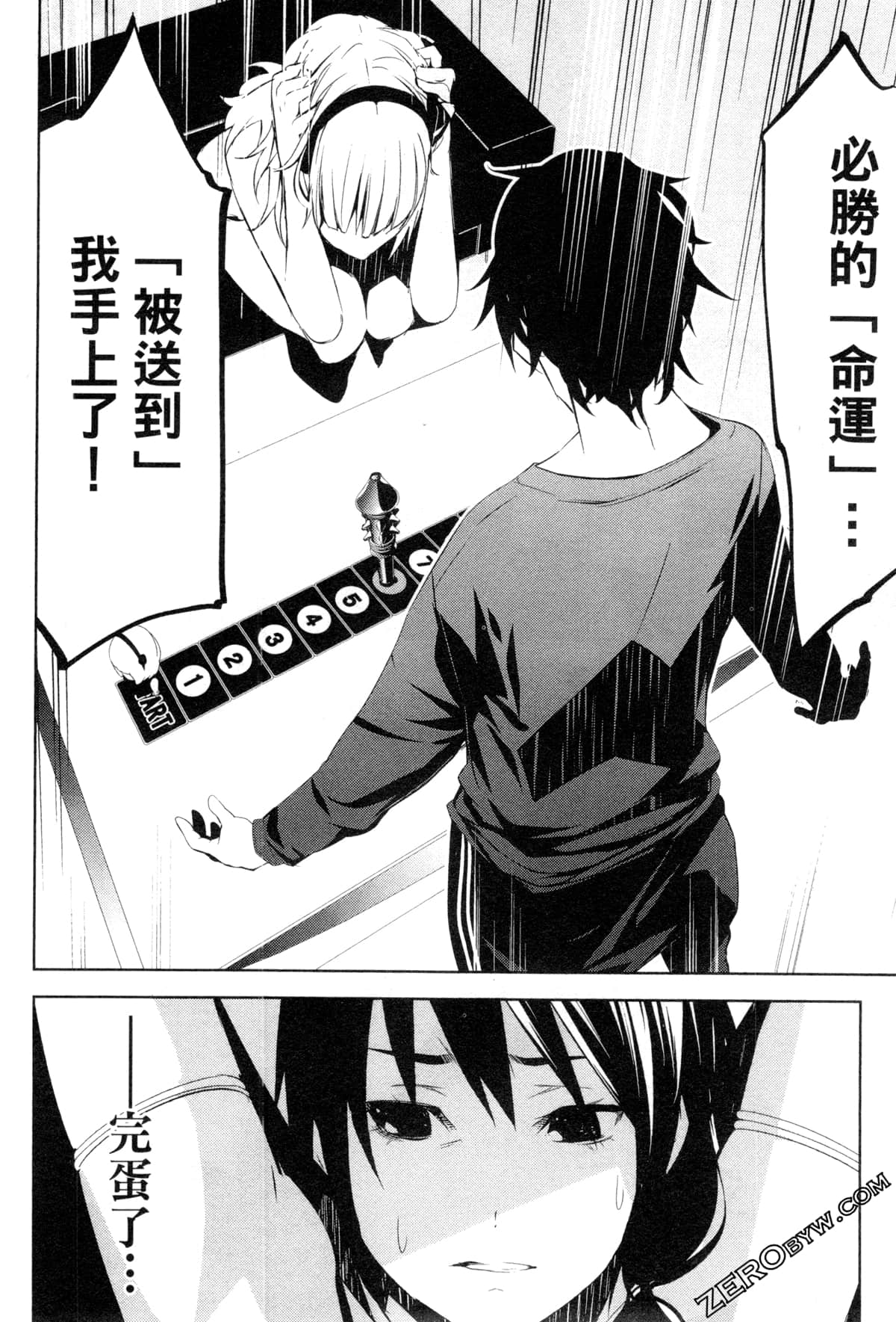 Page 145