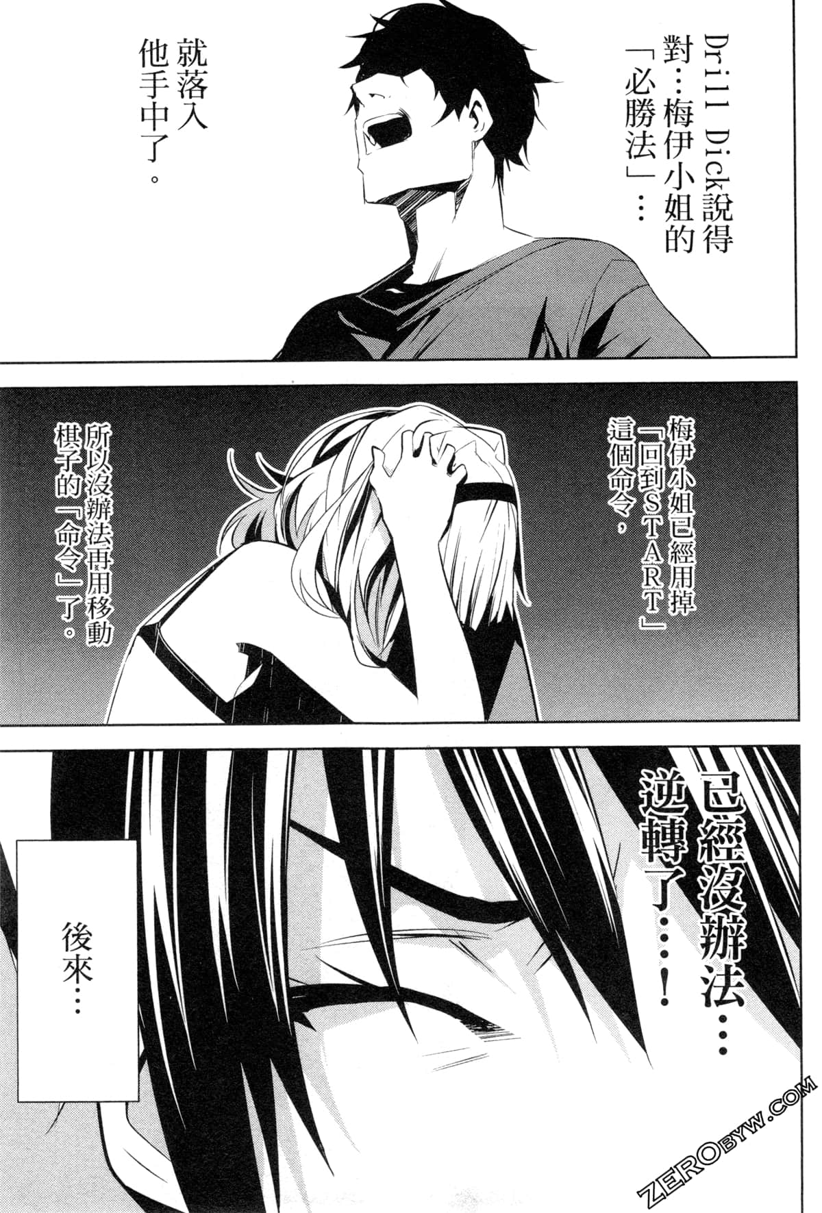 Page 146