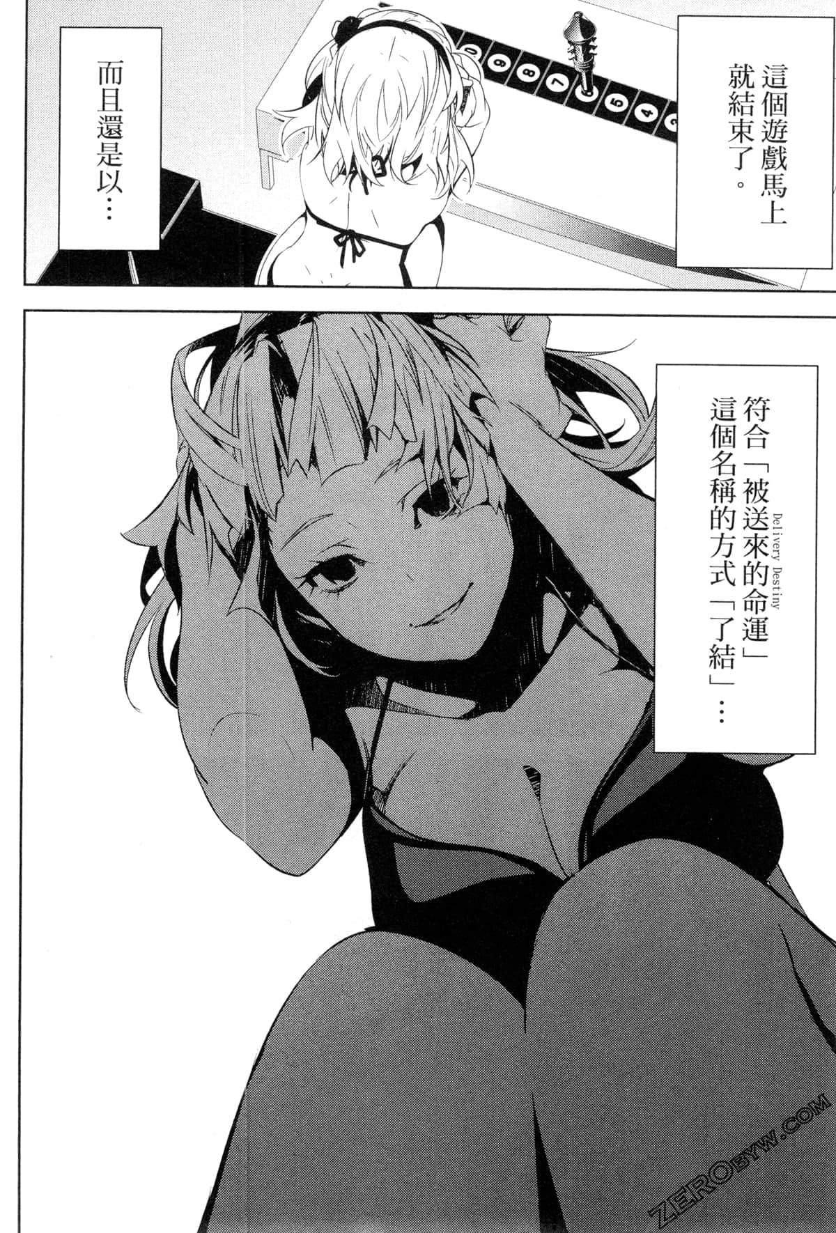 Page 147