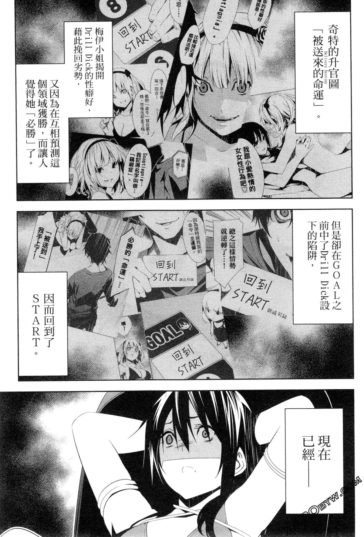 Page 148