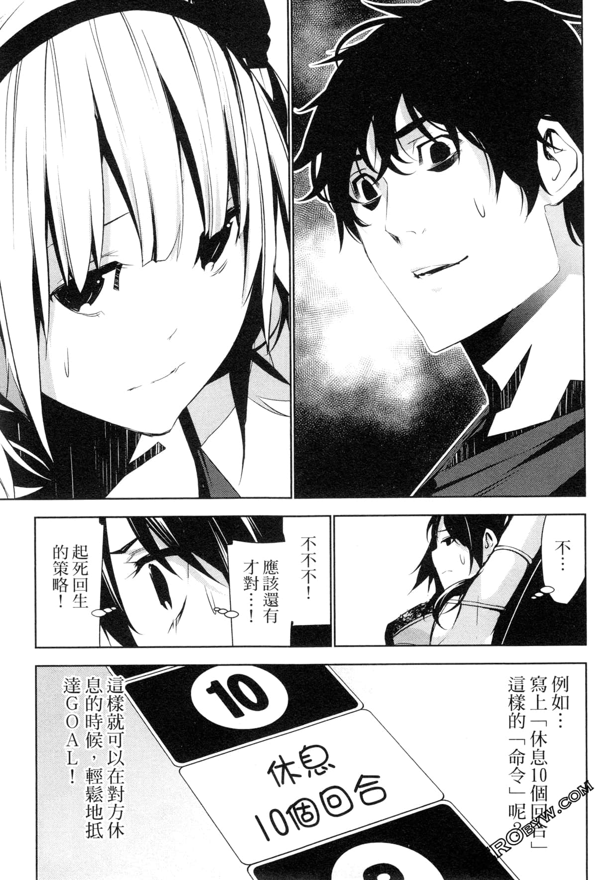 Page 150