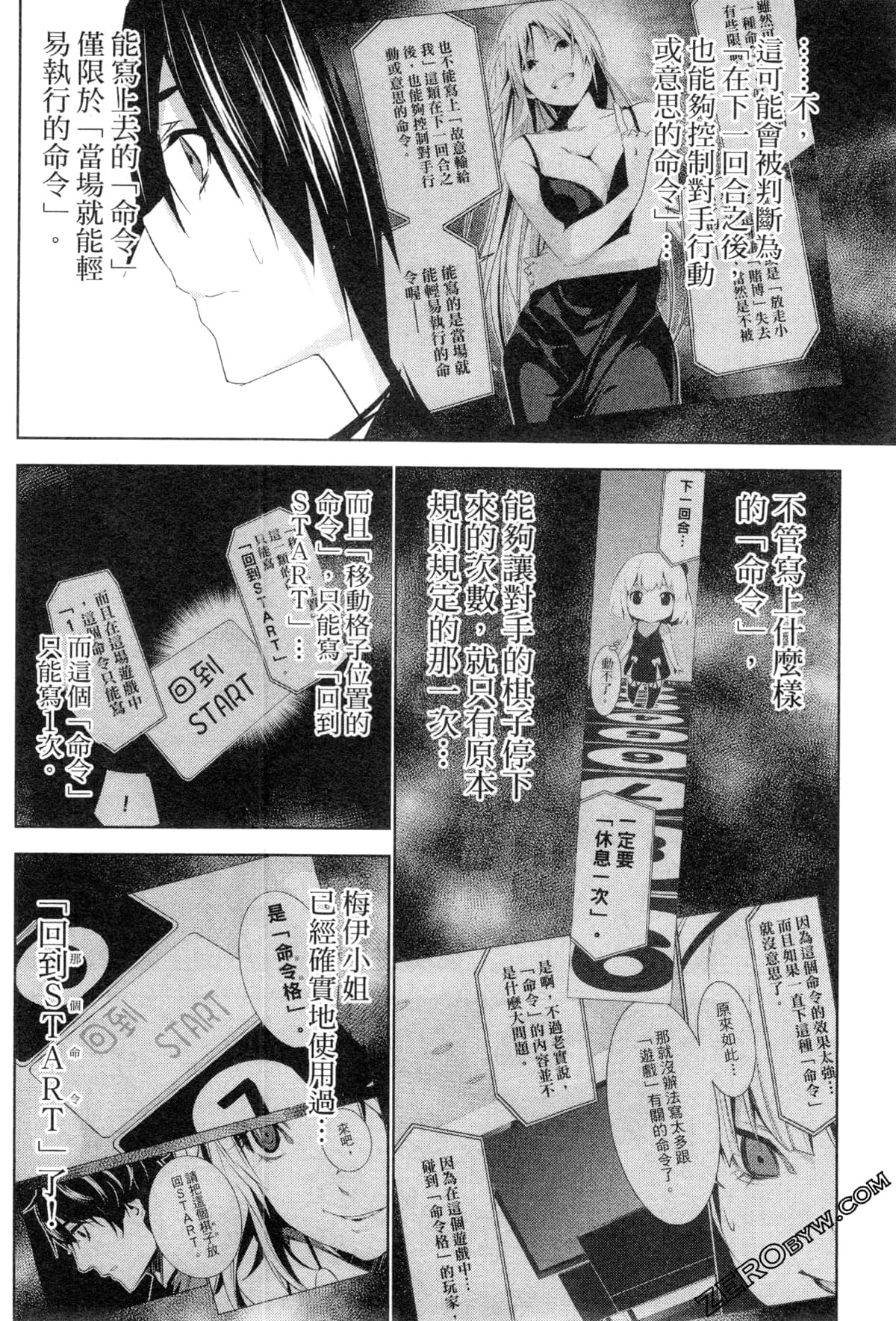 Page 151