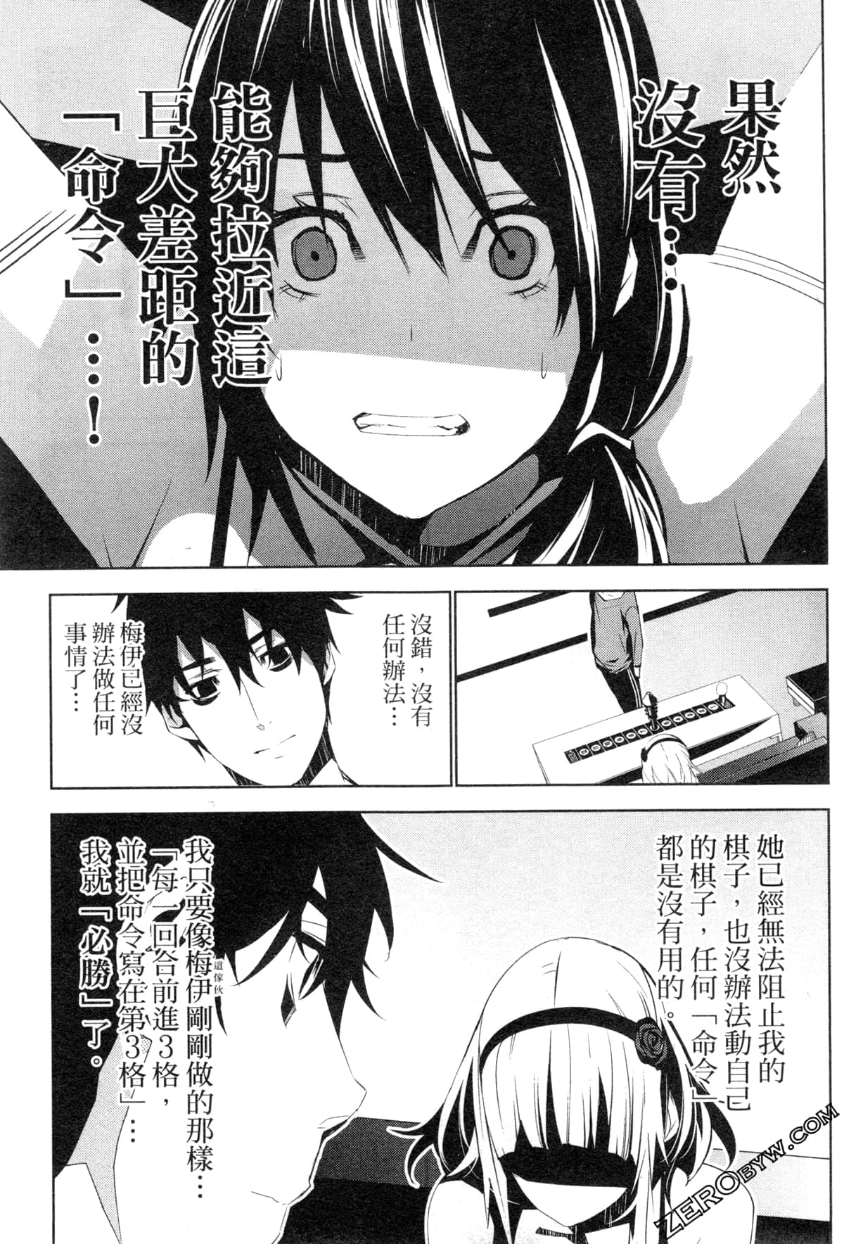 Page 152