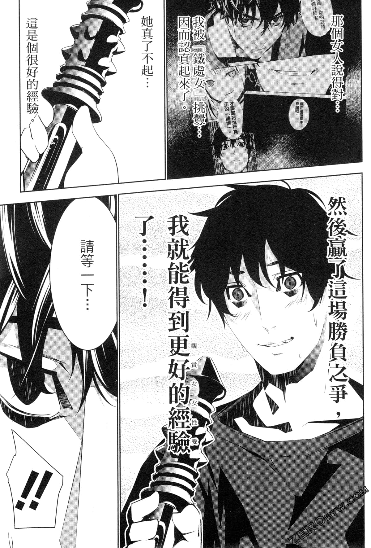 Page 154