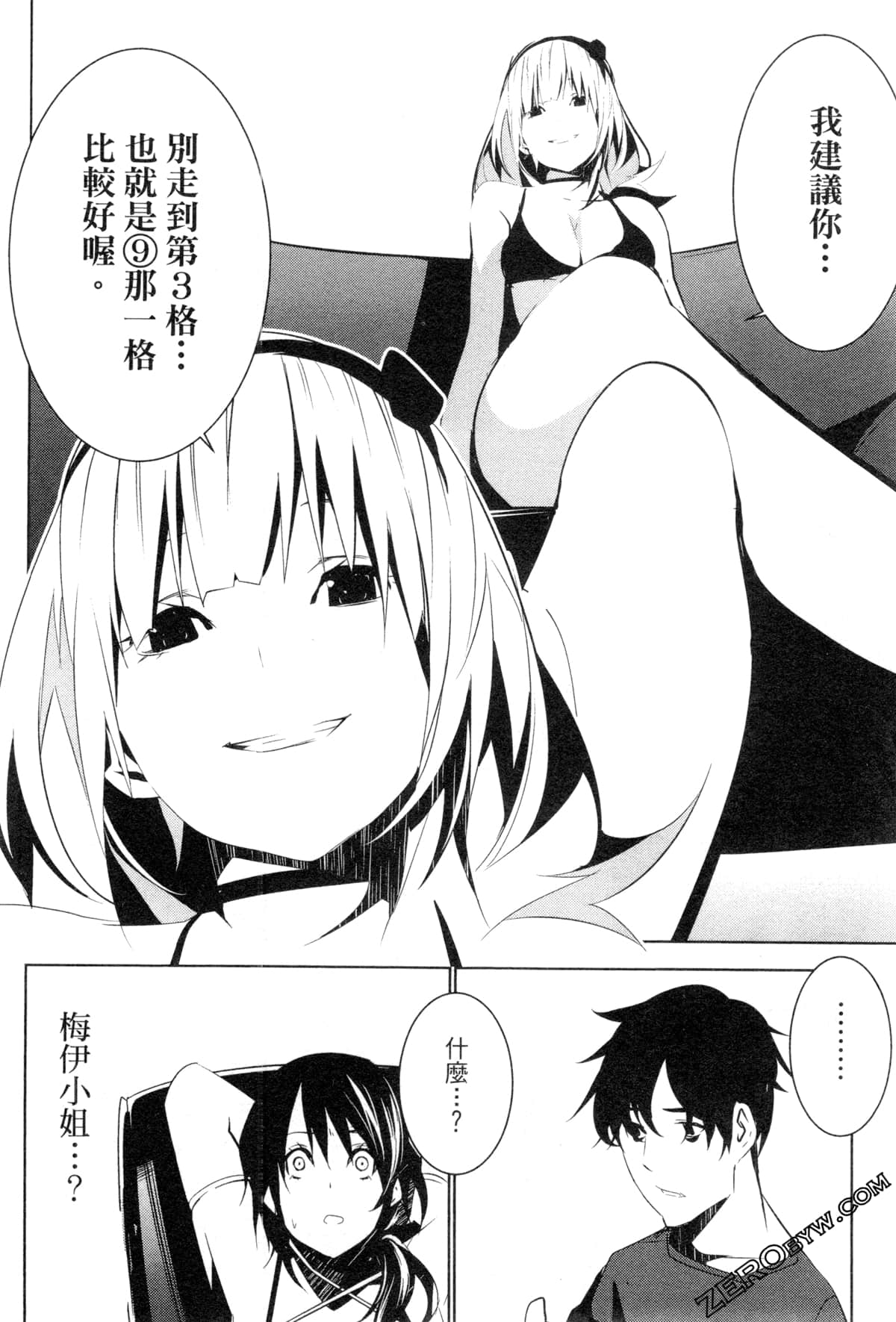 Page 155