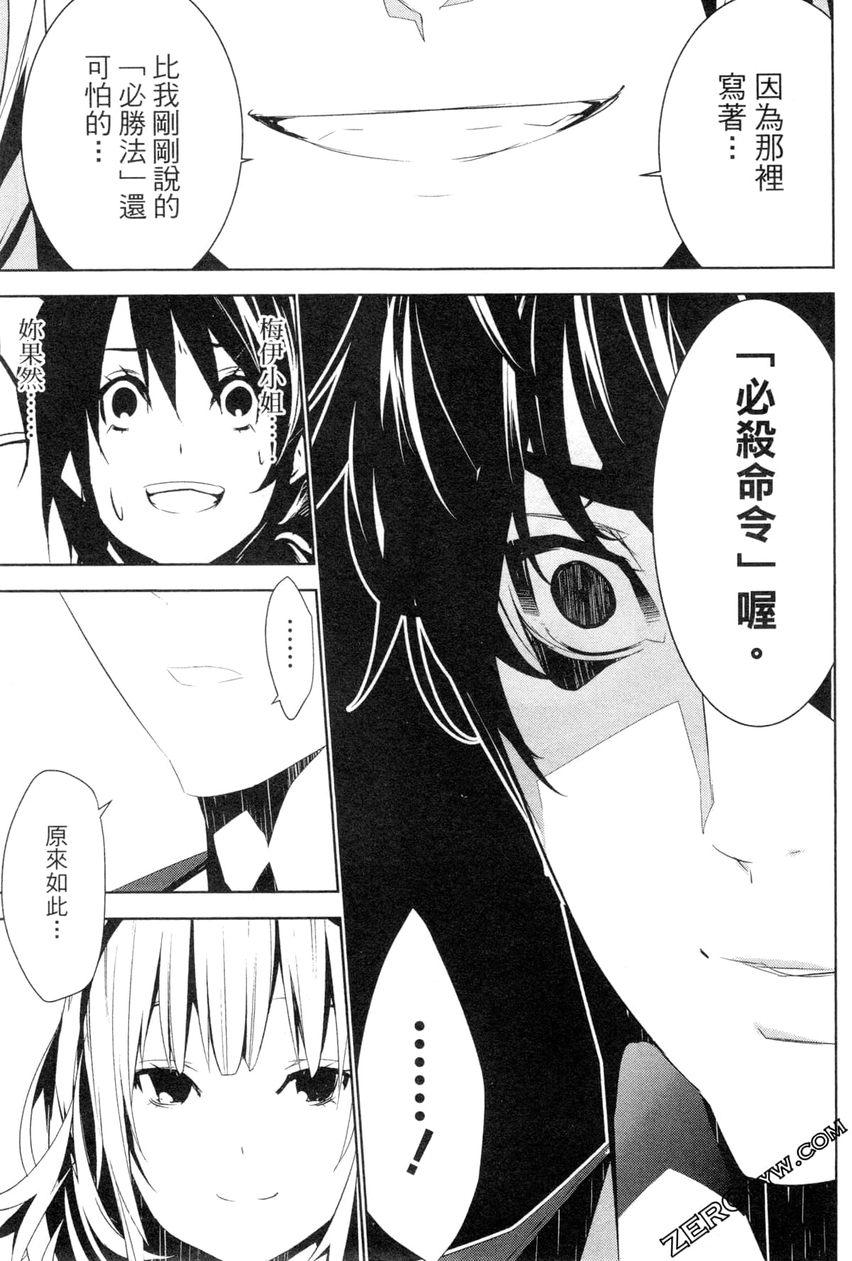 Page 156