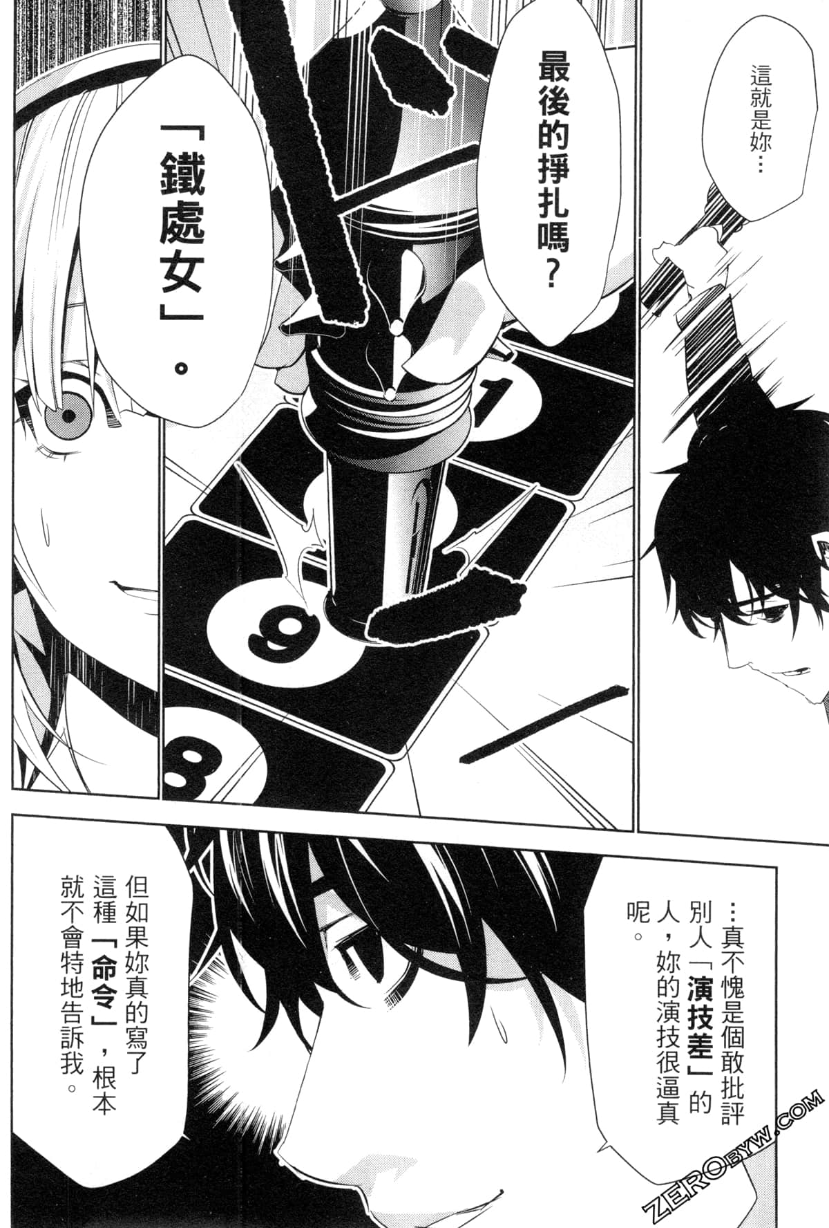 Page 157