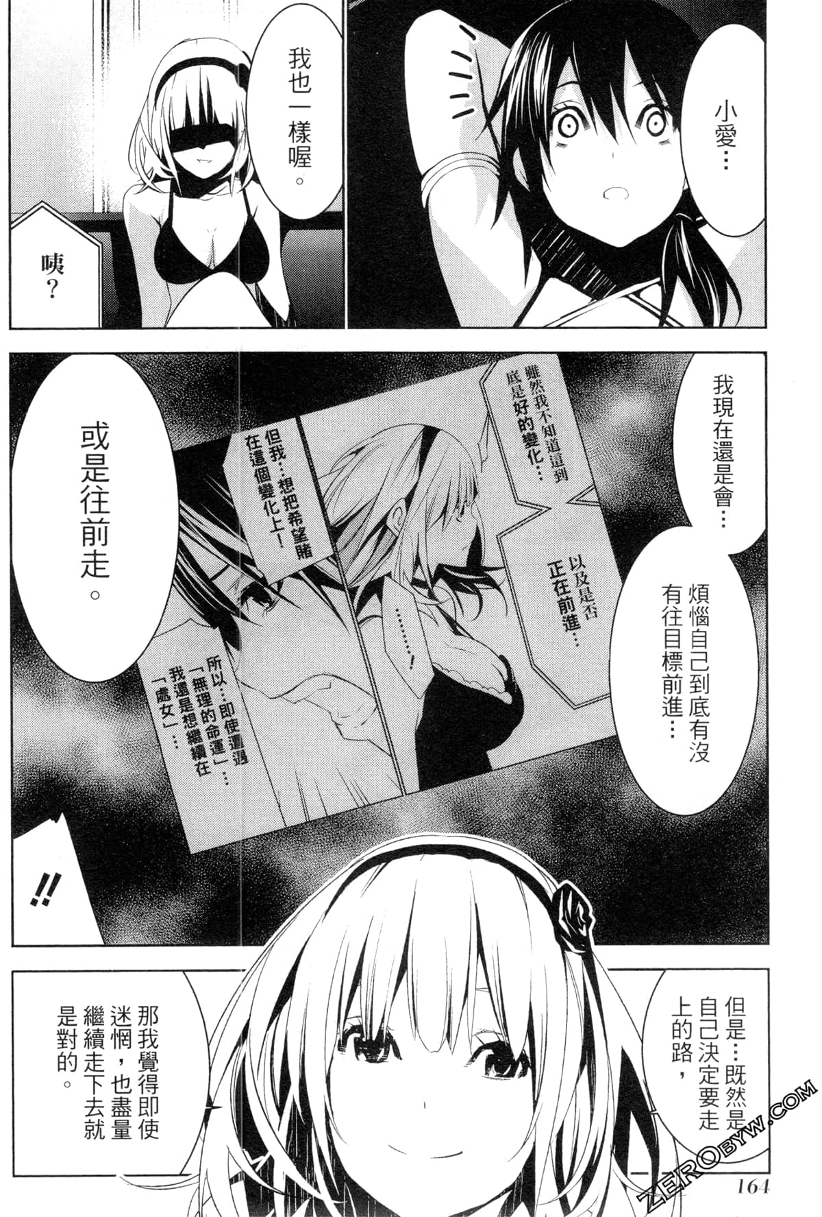 Page 159