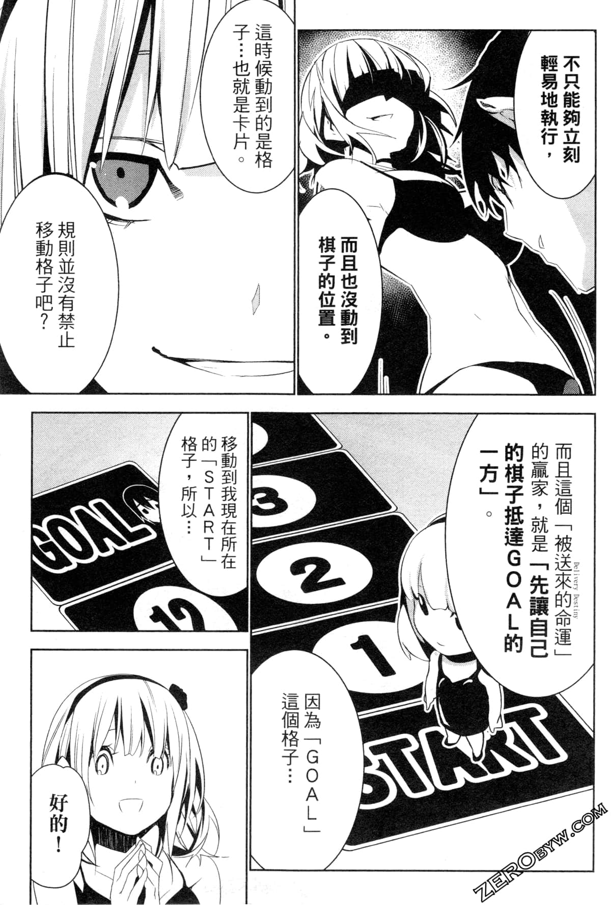 Page 162