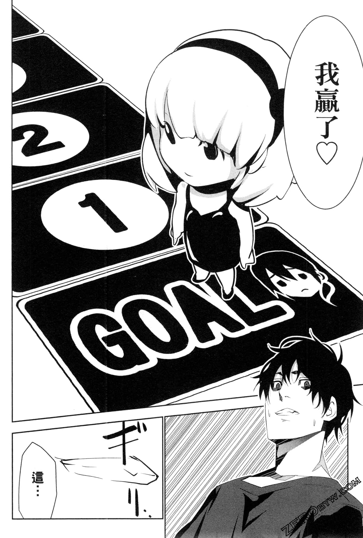 Page 163