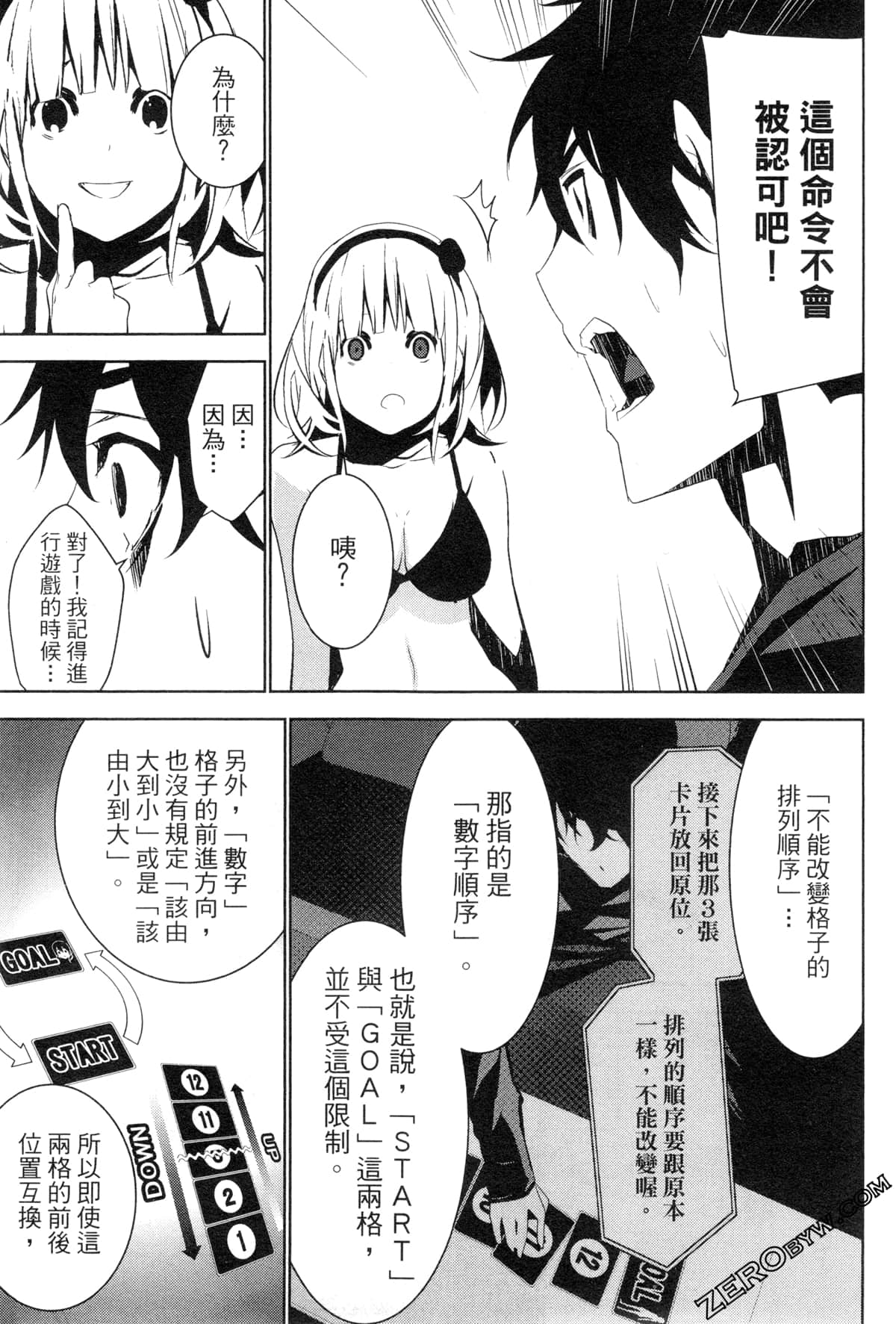 Page 164