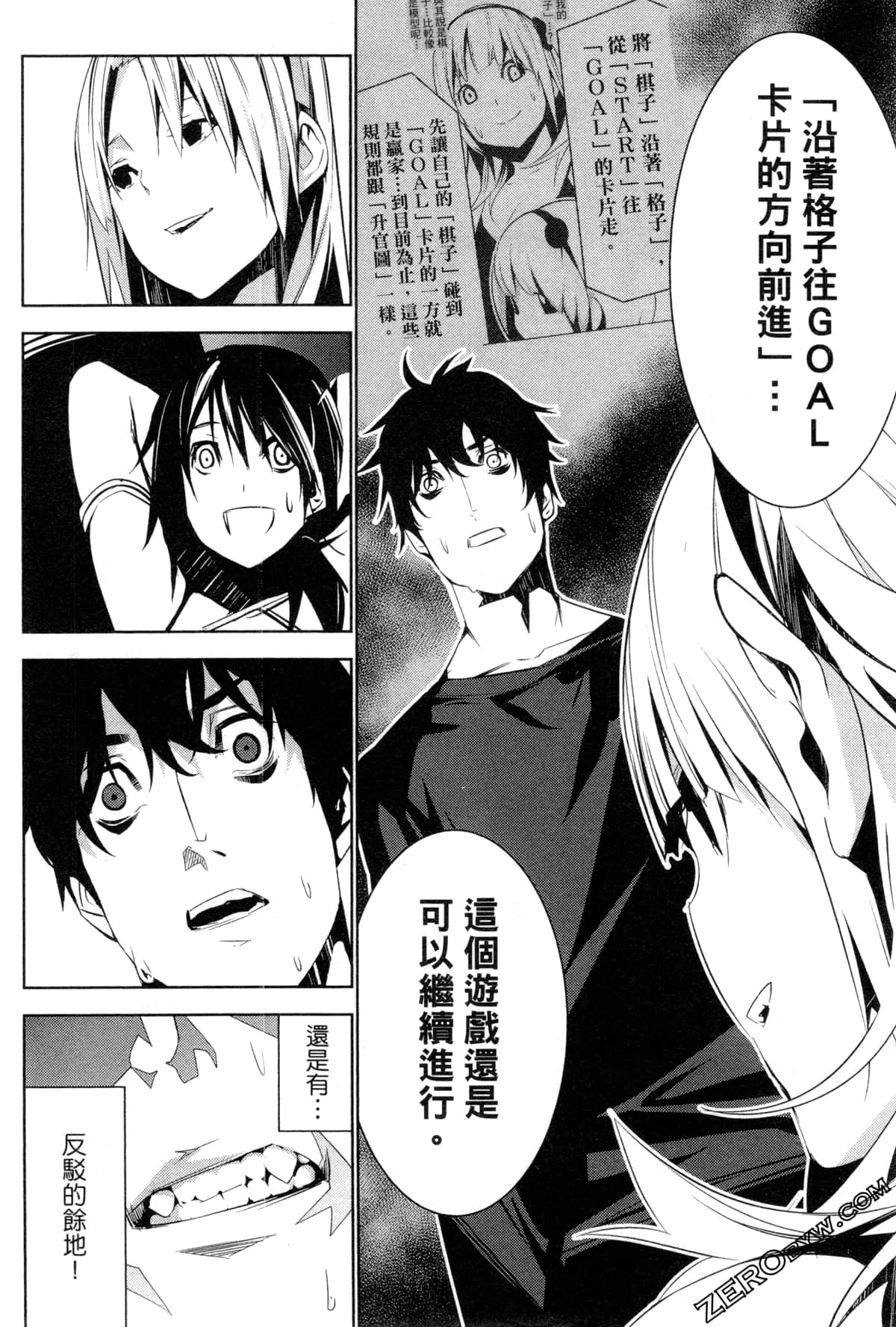 Page 165